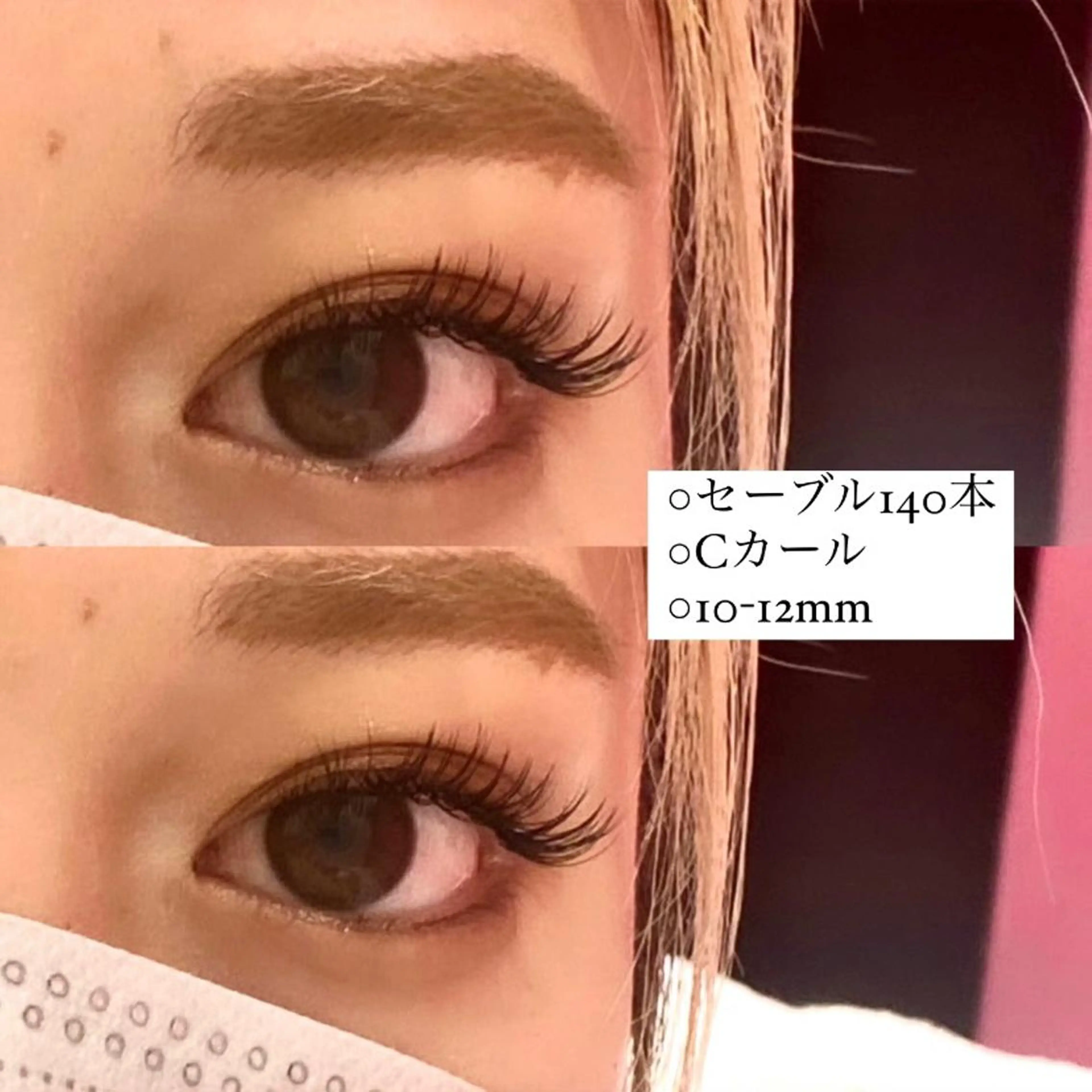 マツエク・マツパ ∴Sanae. ∴ トータルビューティーのマツエク・マツパデザイン