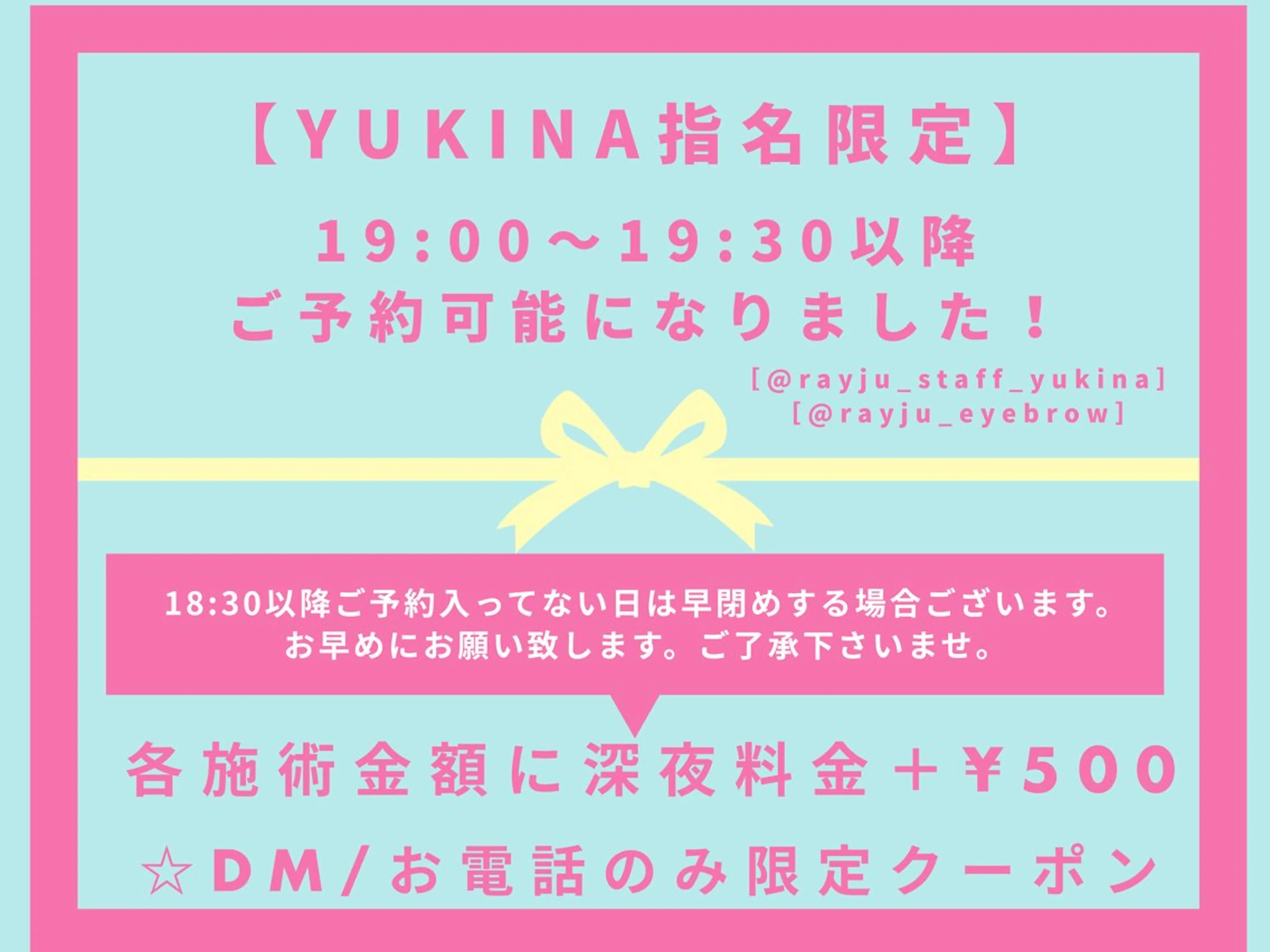 アイブロウ RayJU アイブロウの眉毛・アイブロウイメージ