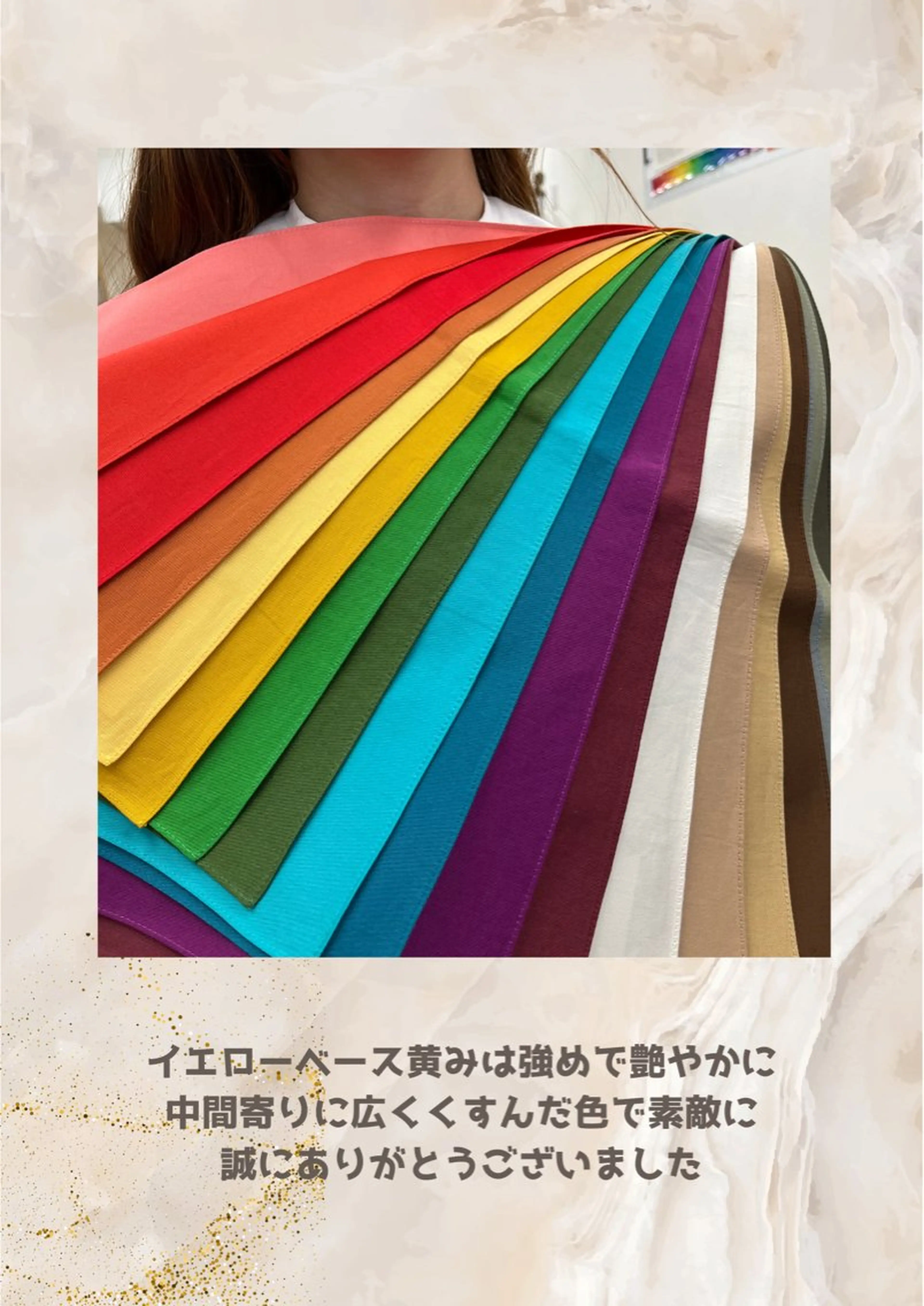 パーソナルカラー診断 自由が丘💐ブルームのその他イメージ