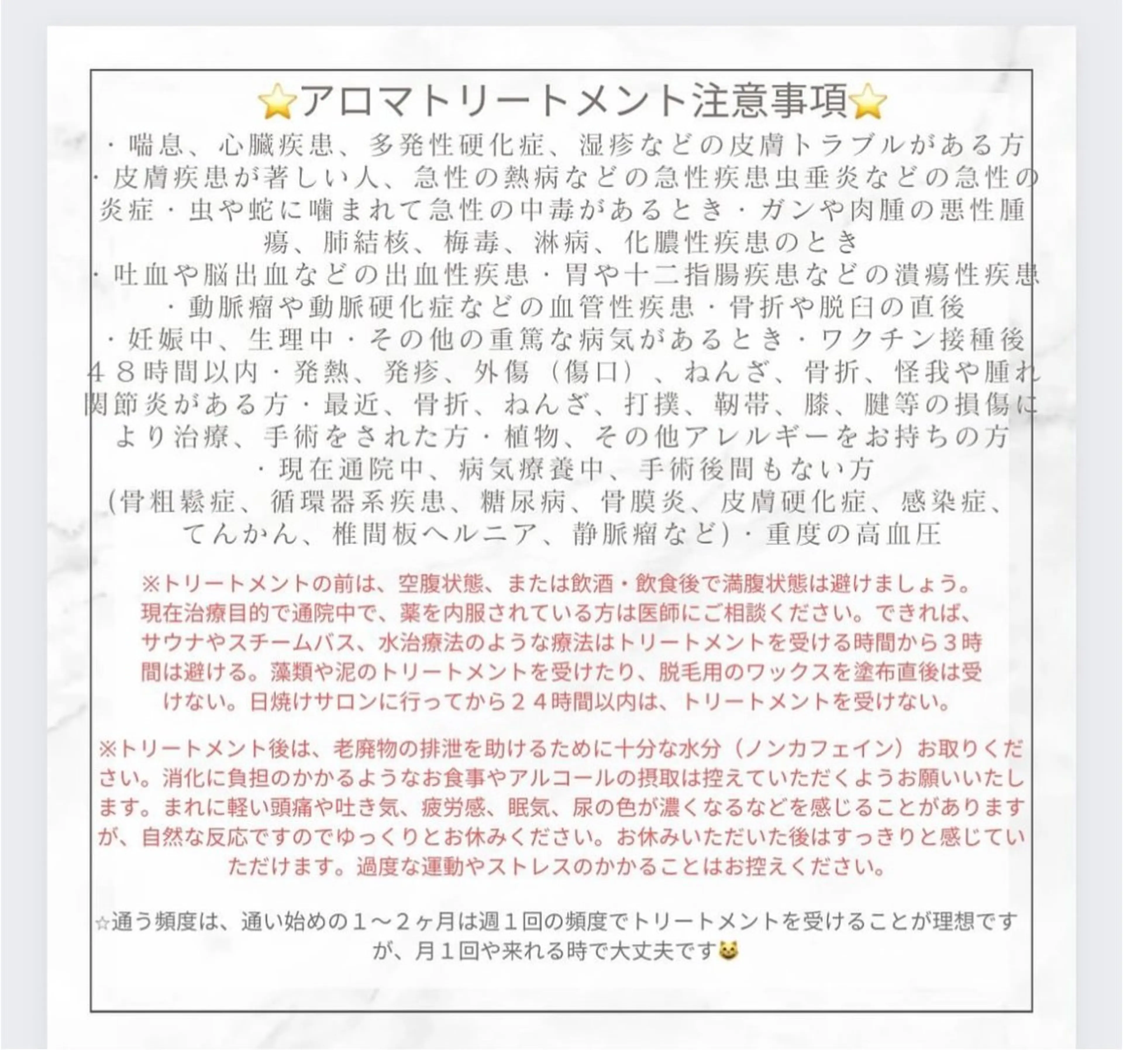 佐藤 さとうのその他イメージ