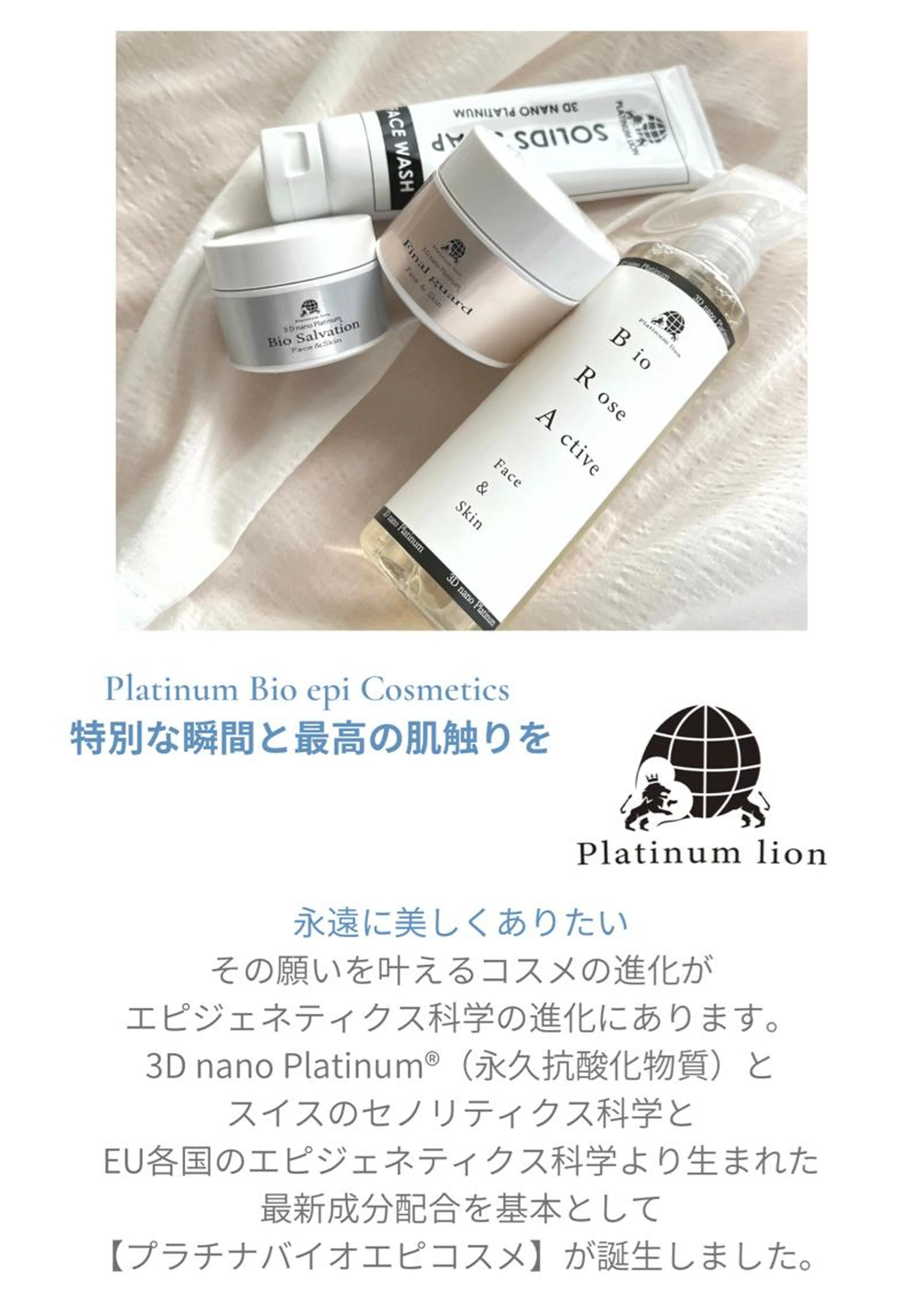 最先端スキンケアコスメを使った特別なフェイシャルエステをご体感ください💎✨世界初ゾンビ細胞除去成分使用の化粧水も✨の写真