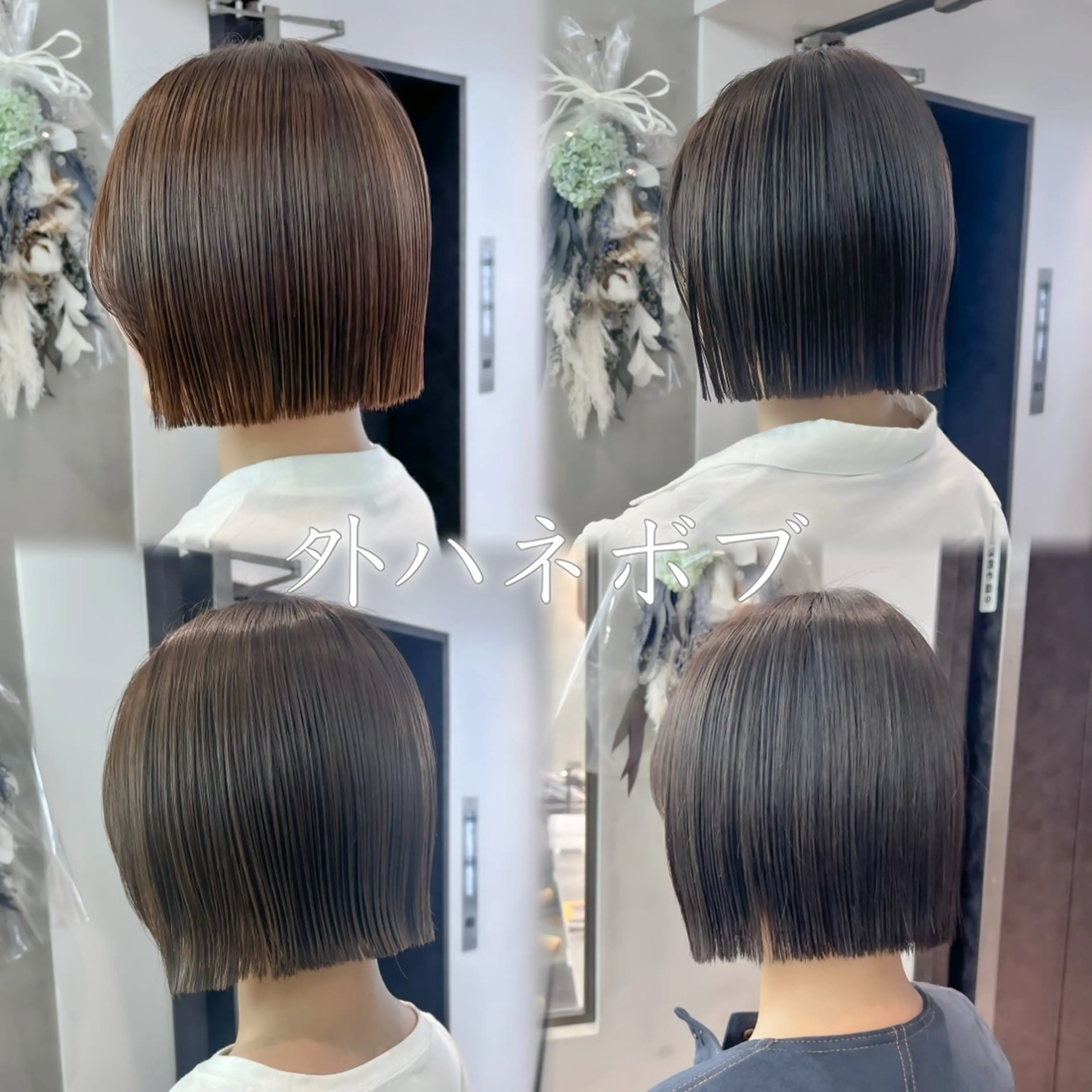 ショート カット ヘアカラー トリートメント ボブ/縮毛矯正 髪質改善/もえるのヘアスタイル