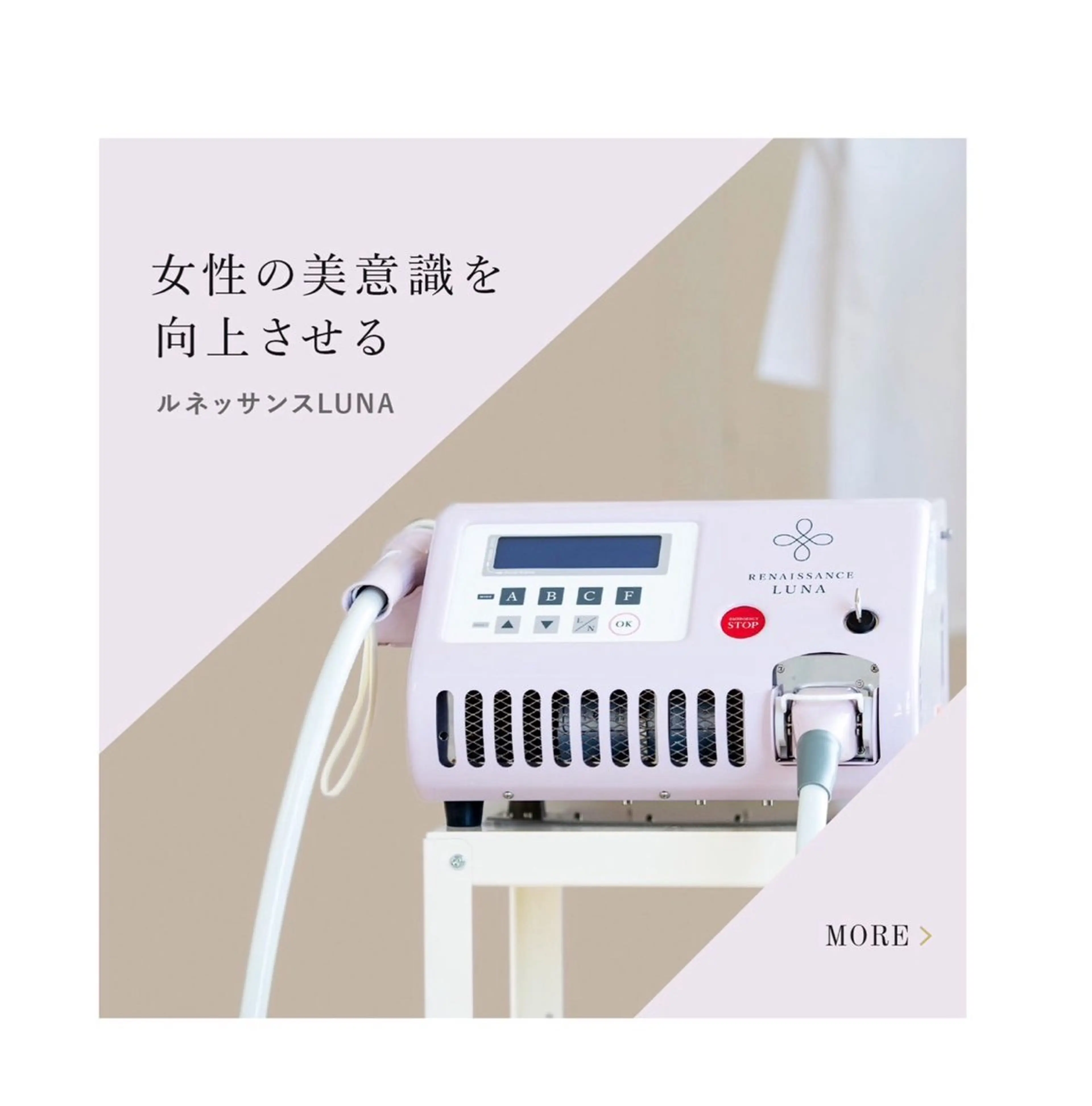 ポアレスサロンfil 中山のエステ・リラクイメージ