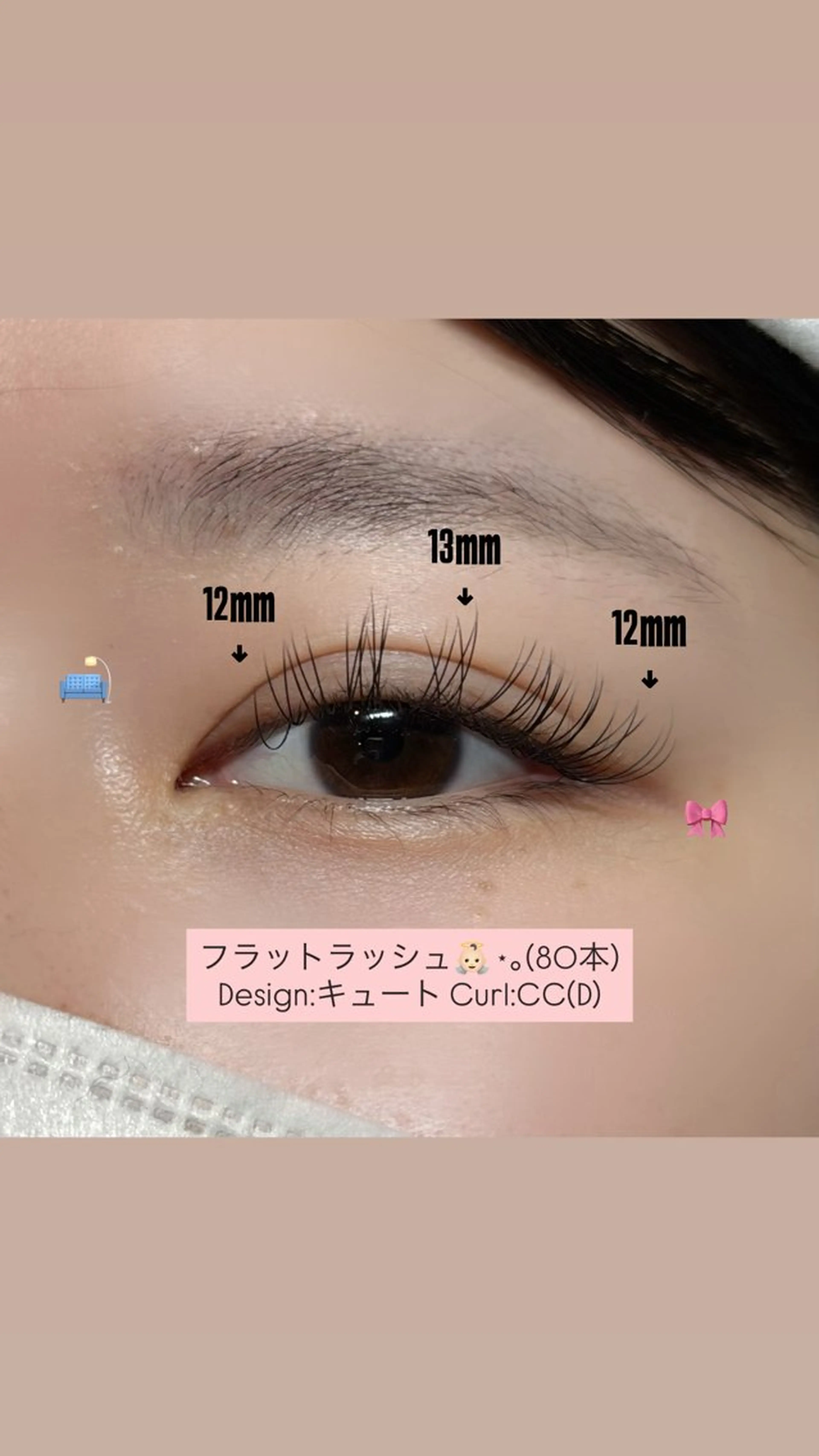 マツエク・マツパ CCカール Cカール キュート Sour~deux Momoのマツエク・マツパデザイン