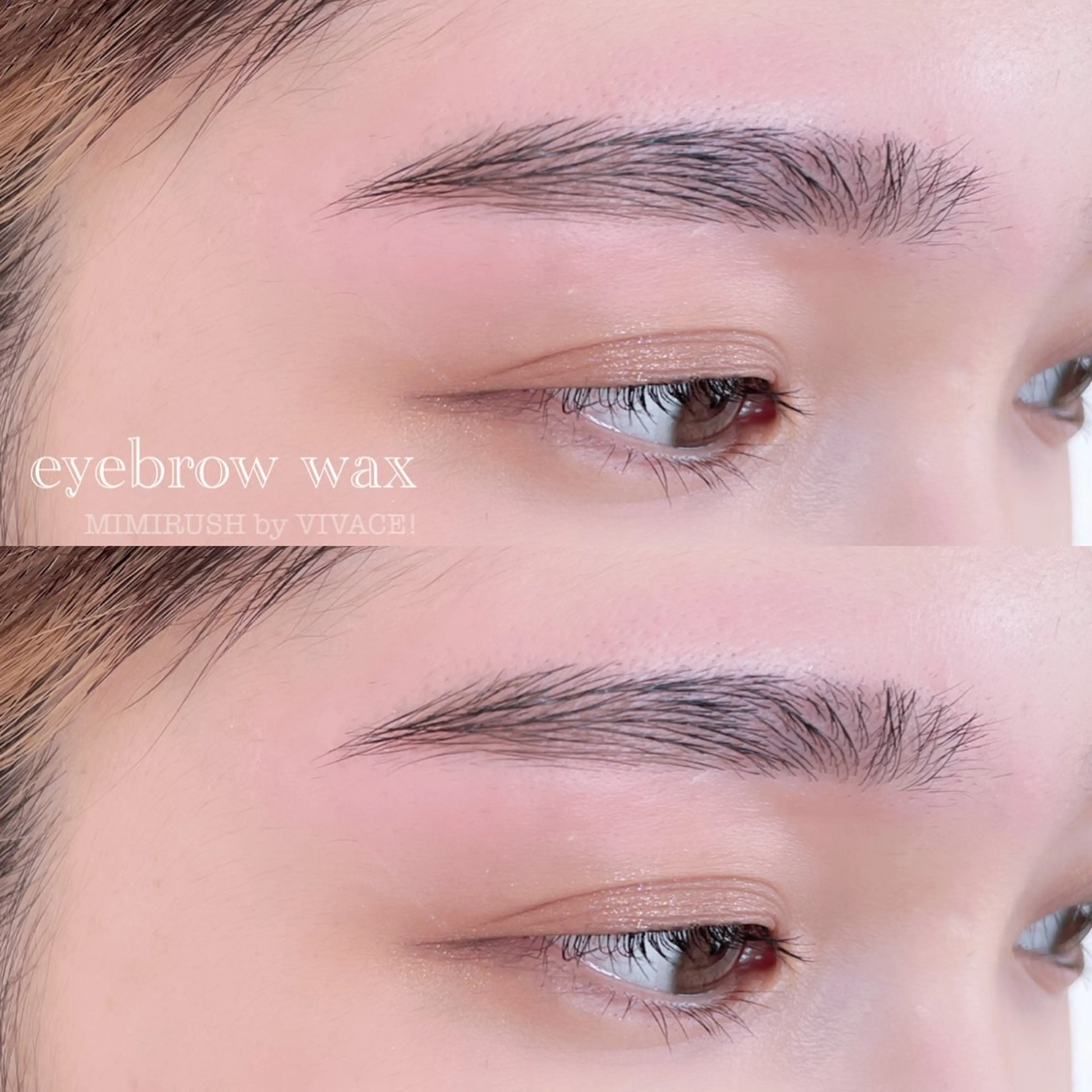 アイブロウ MIMI RUSH 塚本の眉毛・アイブロウイメージ