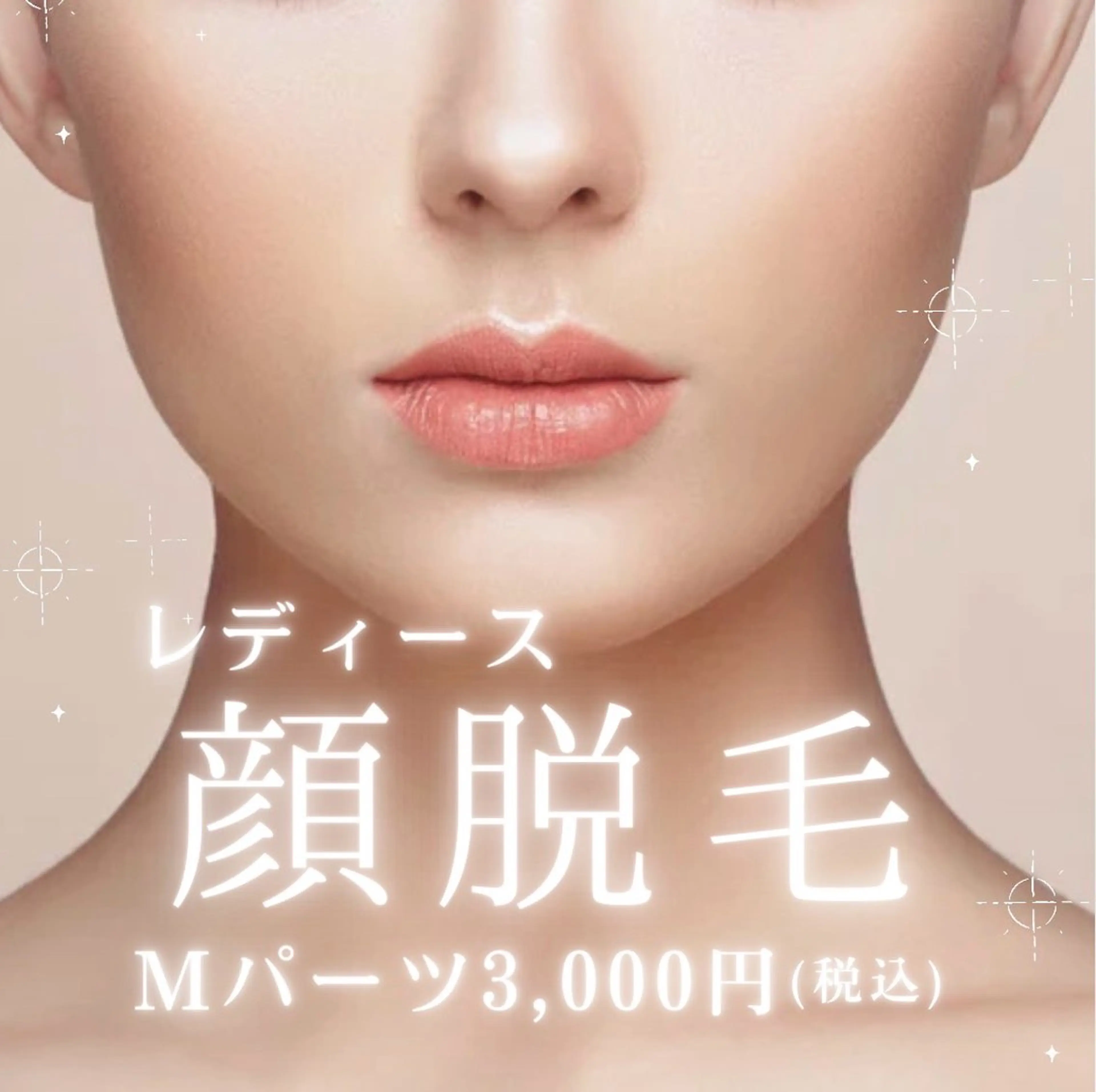 Beauty Salon VELLA所属・VELLA sanaのエステ・リラクイメージ