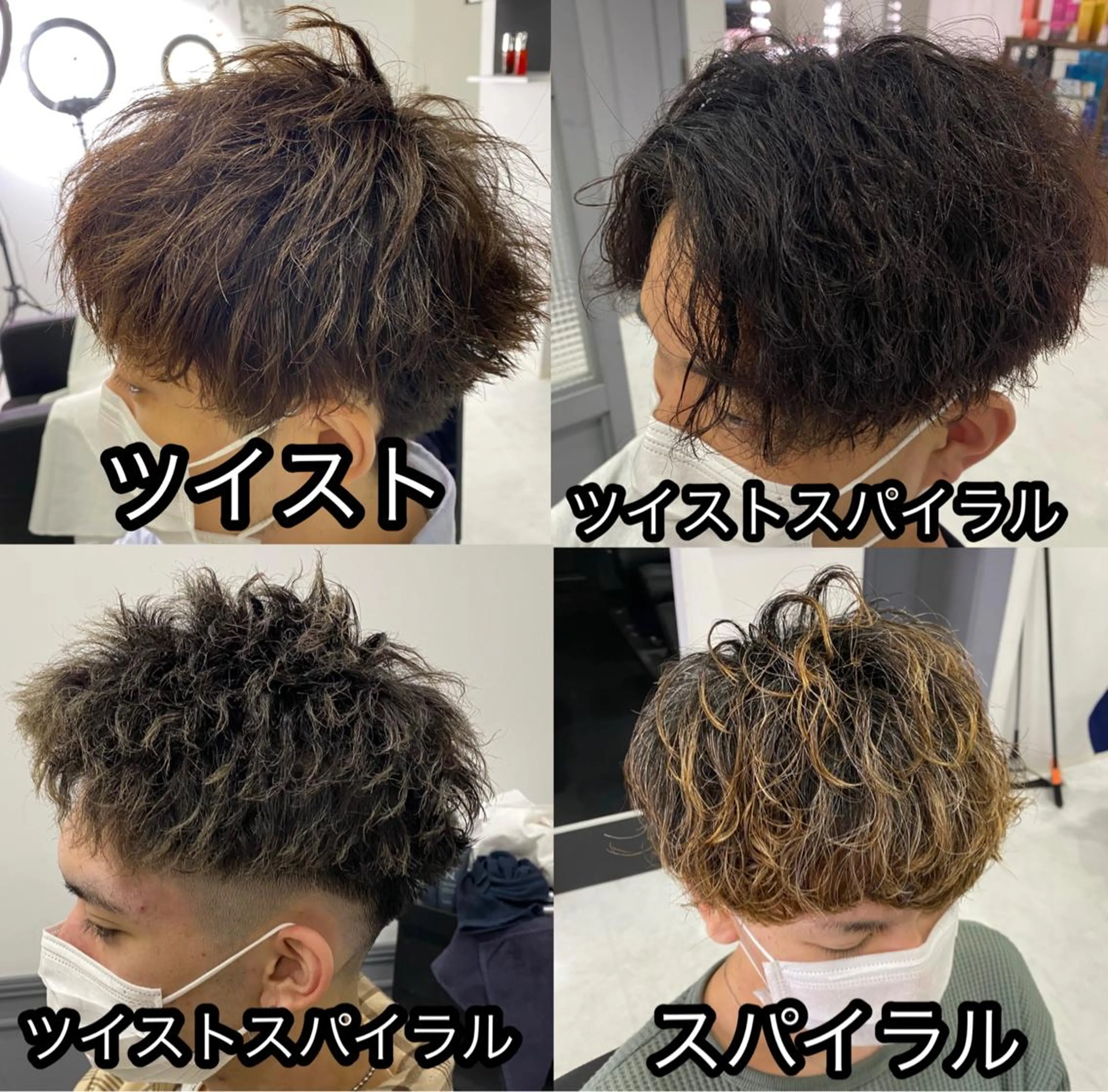 ショート カラー パーマ ヘアアレンジ メンズ カット パーマ トリートメント 🔥メンズパーマ 特化 渡辺一翔のヘアスタイル