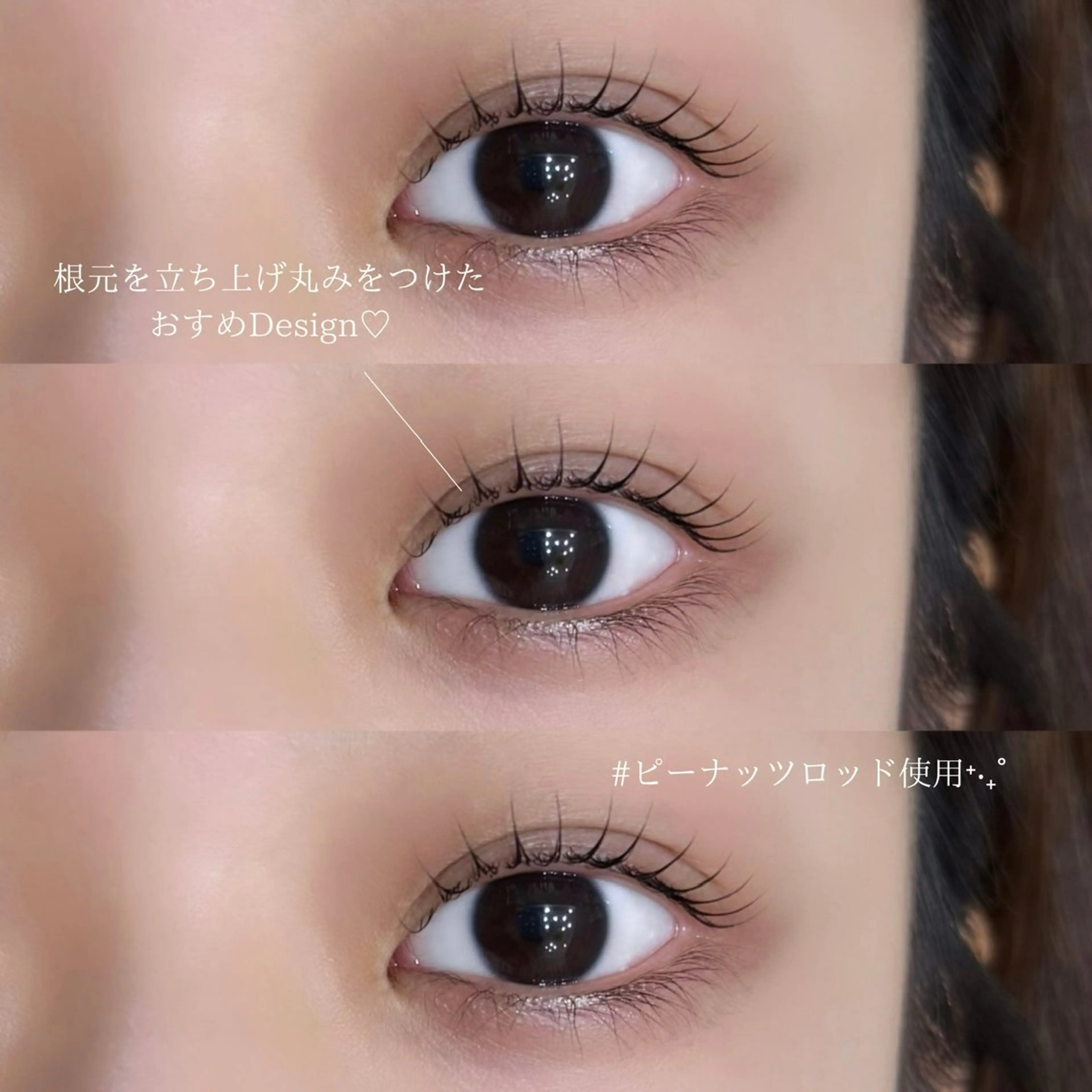 マツエク・マツパ Une fleur 𝙆𝘼𝙉のマツエク・マツパデザイン