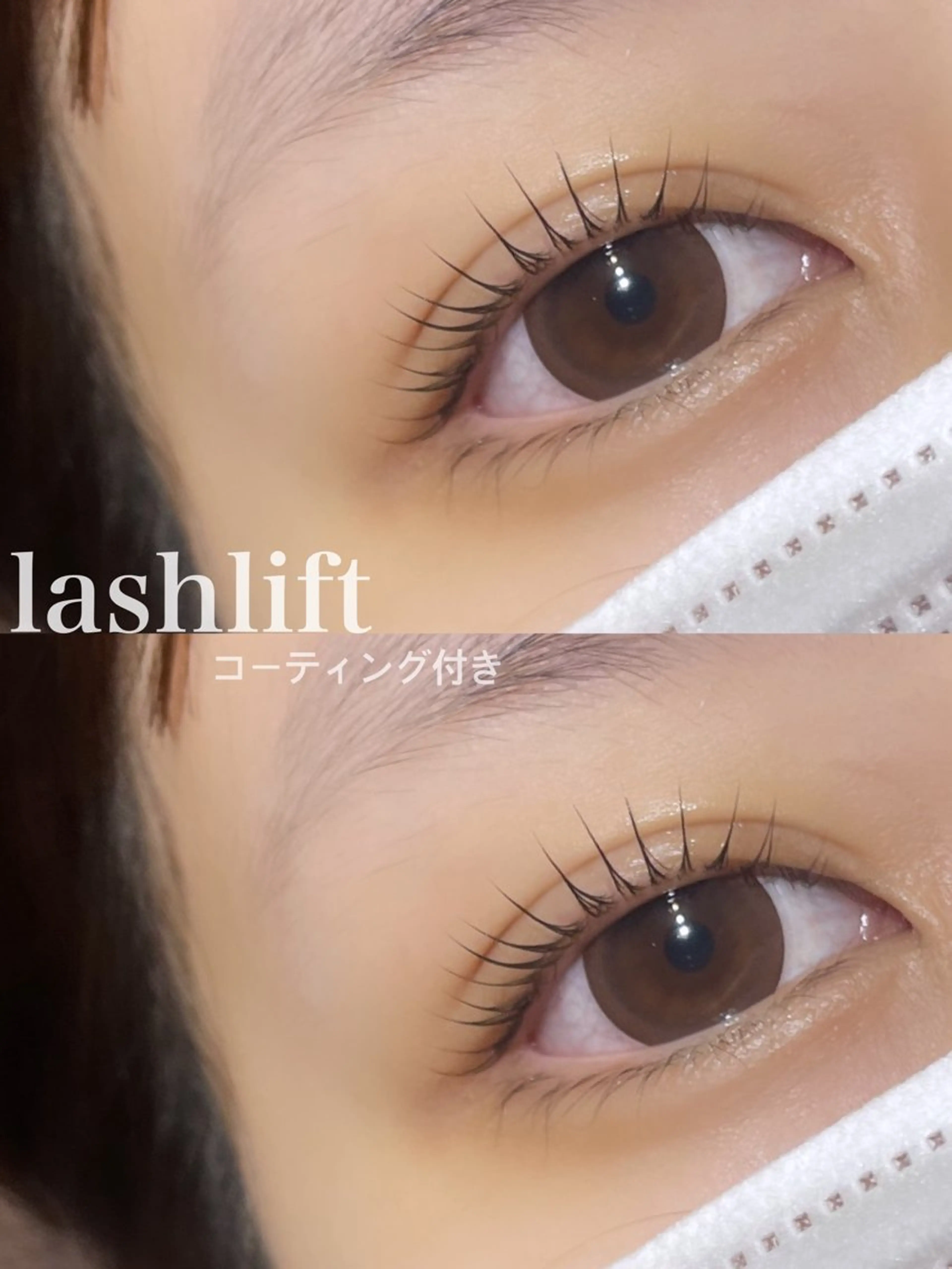 マツエク・マツパ サクラブロウ茶屋町 道先の眉毛・アイブロウイメージ