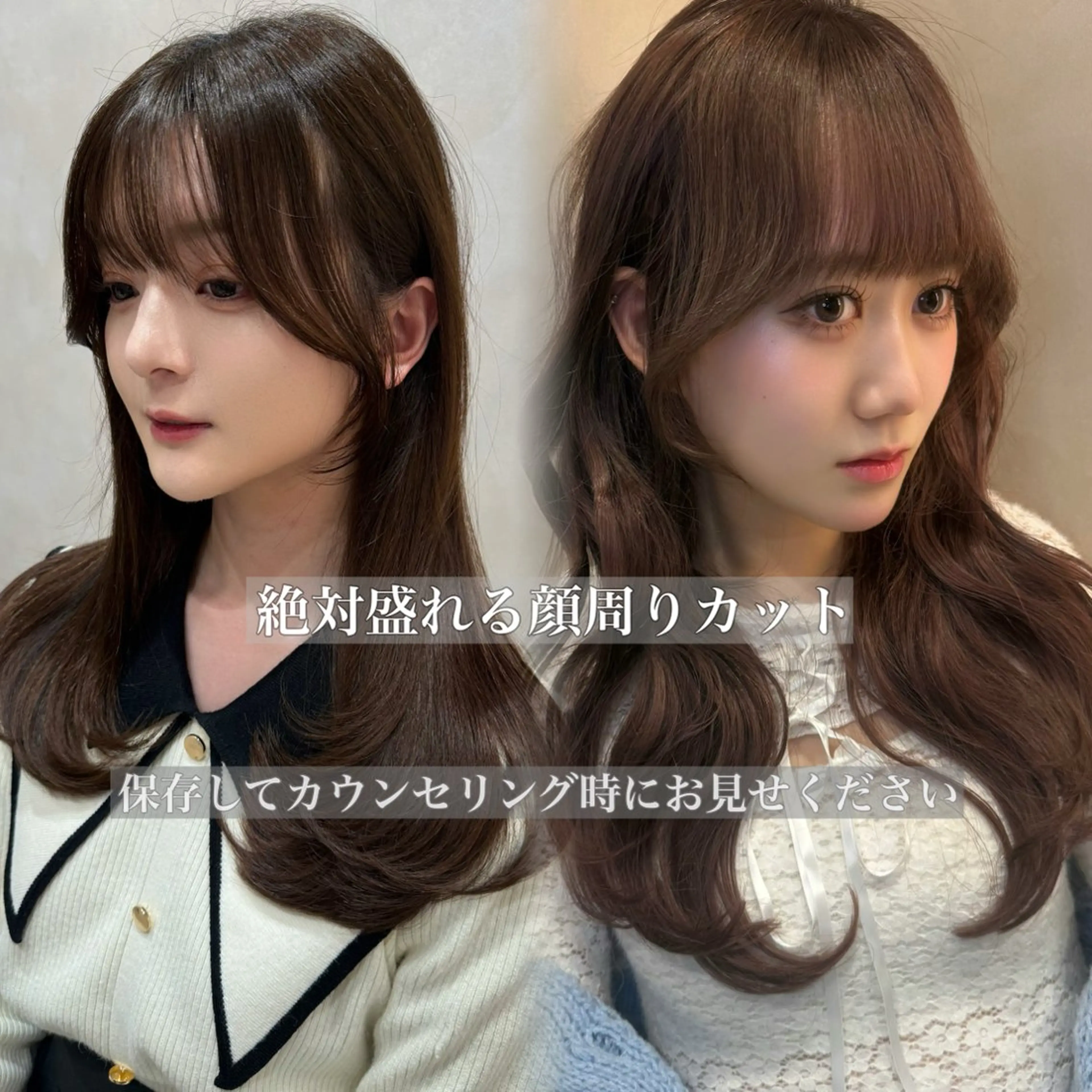 ロング 韓国風ヘア レイヤーカット 小顔カット カット ヘアカラー トリートメント 韓国ヘア/レイヤー/ 前髪/髪質改善/石川のヘアスタイル