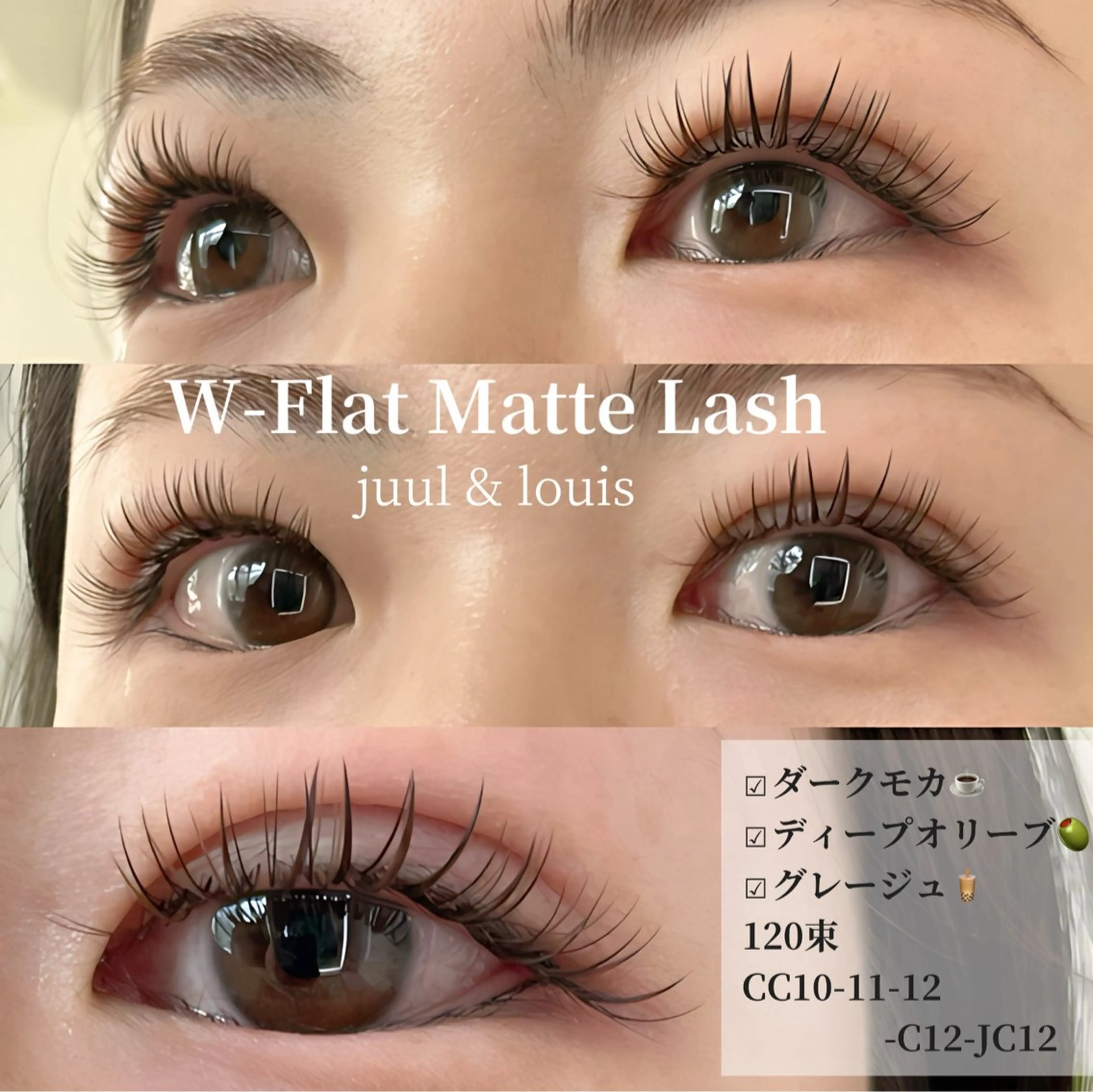 マツエク・マツパ カラーマツエク まつげパーマ マツエク JUUL&LOUIS 福藤 瞳のエステ・リラクイメージ