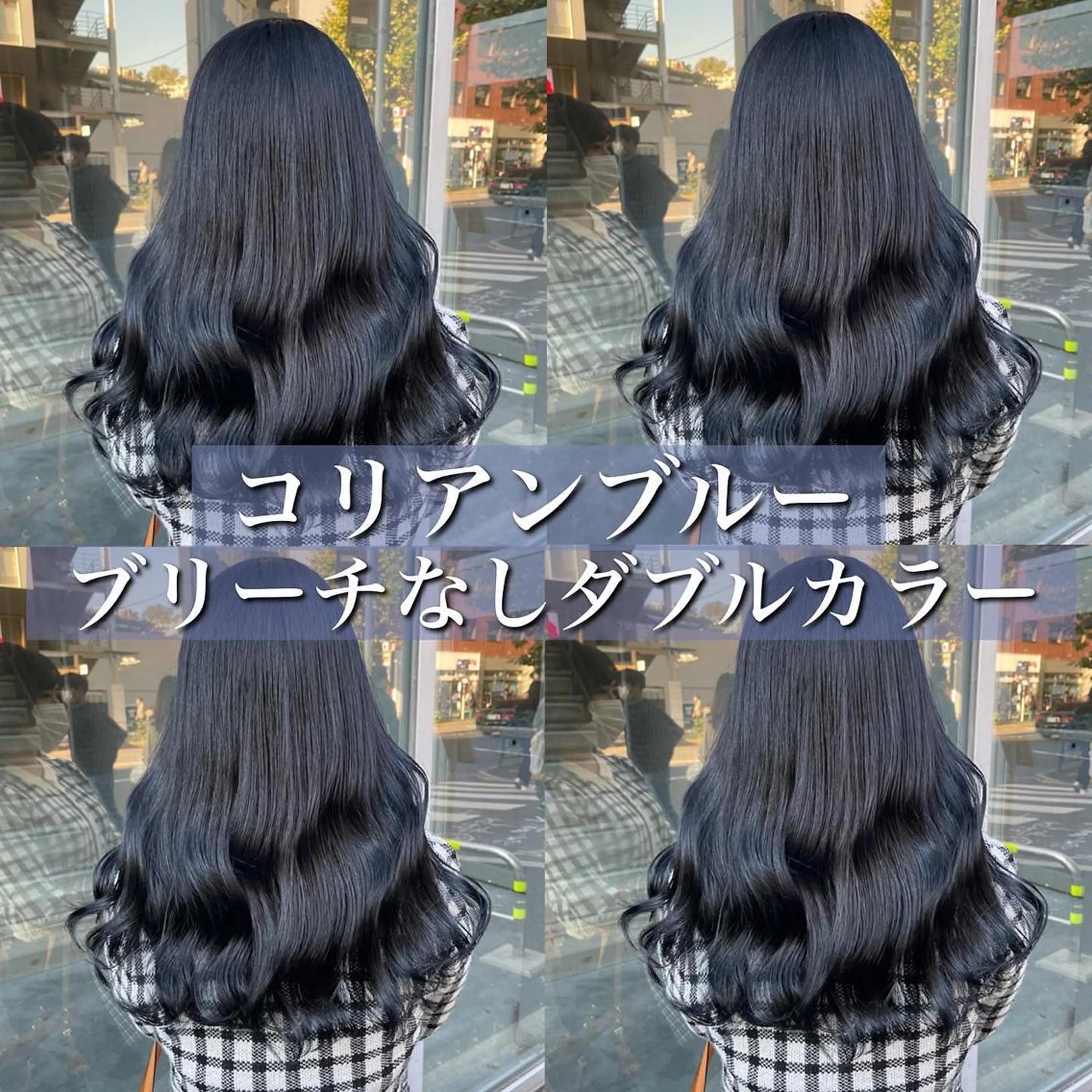 ロング カラー パーマ ヘアアレンジ メンズ キッズ ネイル マツエク・マツパ メンズ韓国風 韓国風マツエク 韓国風ヘア 韓国ネイル ヘアカラー トリートメント 🦋韓国風カラー🦋 こうせい原宿のヘアスタイル