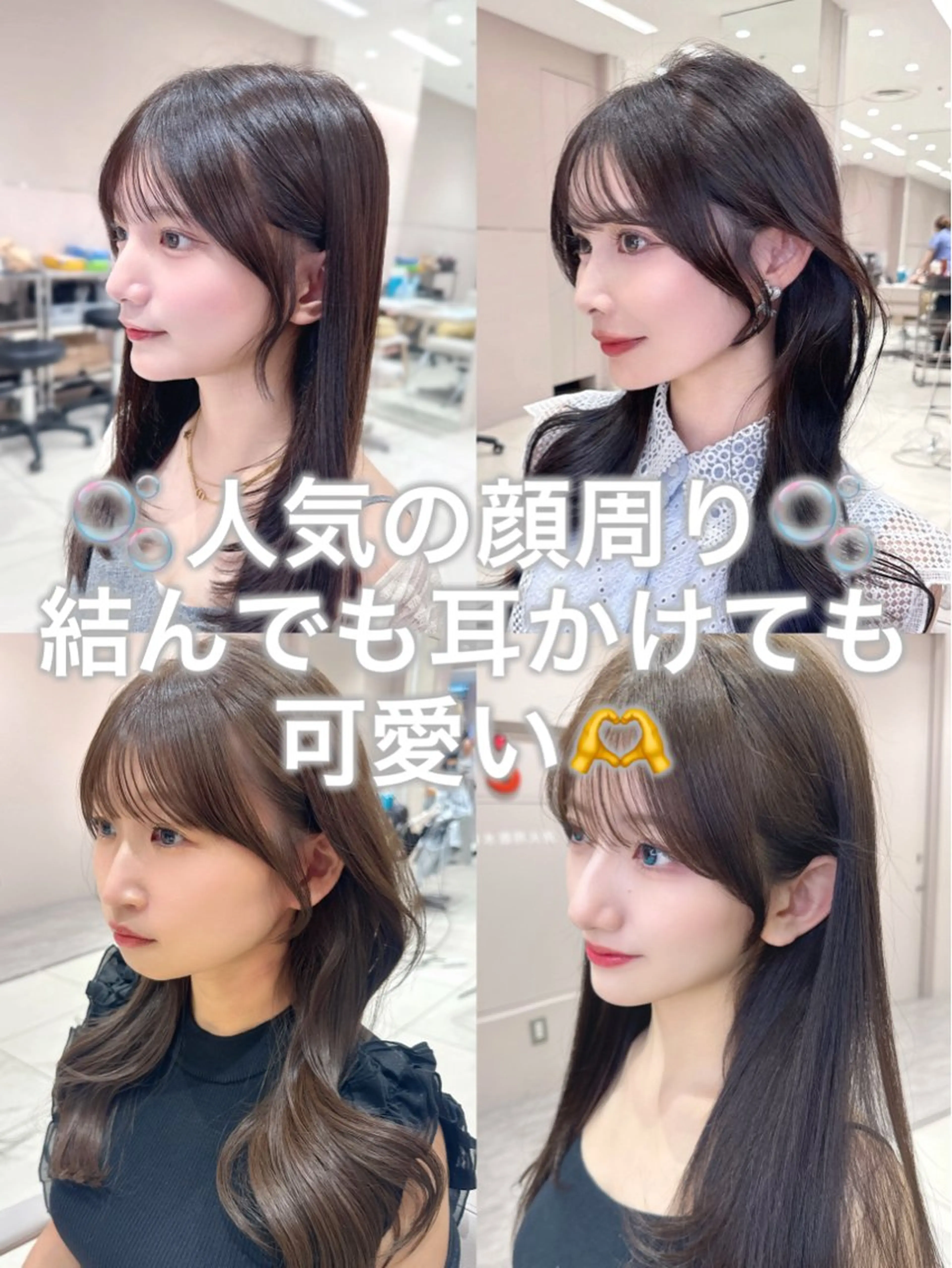 セミロング カラー カット ヘアカラー トリートメント ヘッドスパ ヘアセット 韓国ヘア/レイヤー/ 顔まわり/りょーとのヘアスタイル