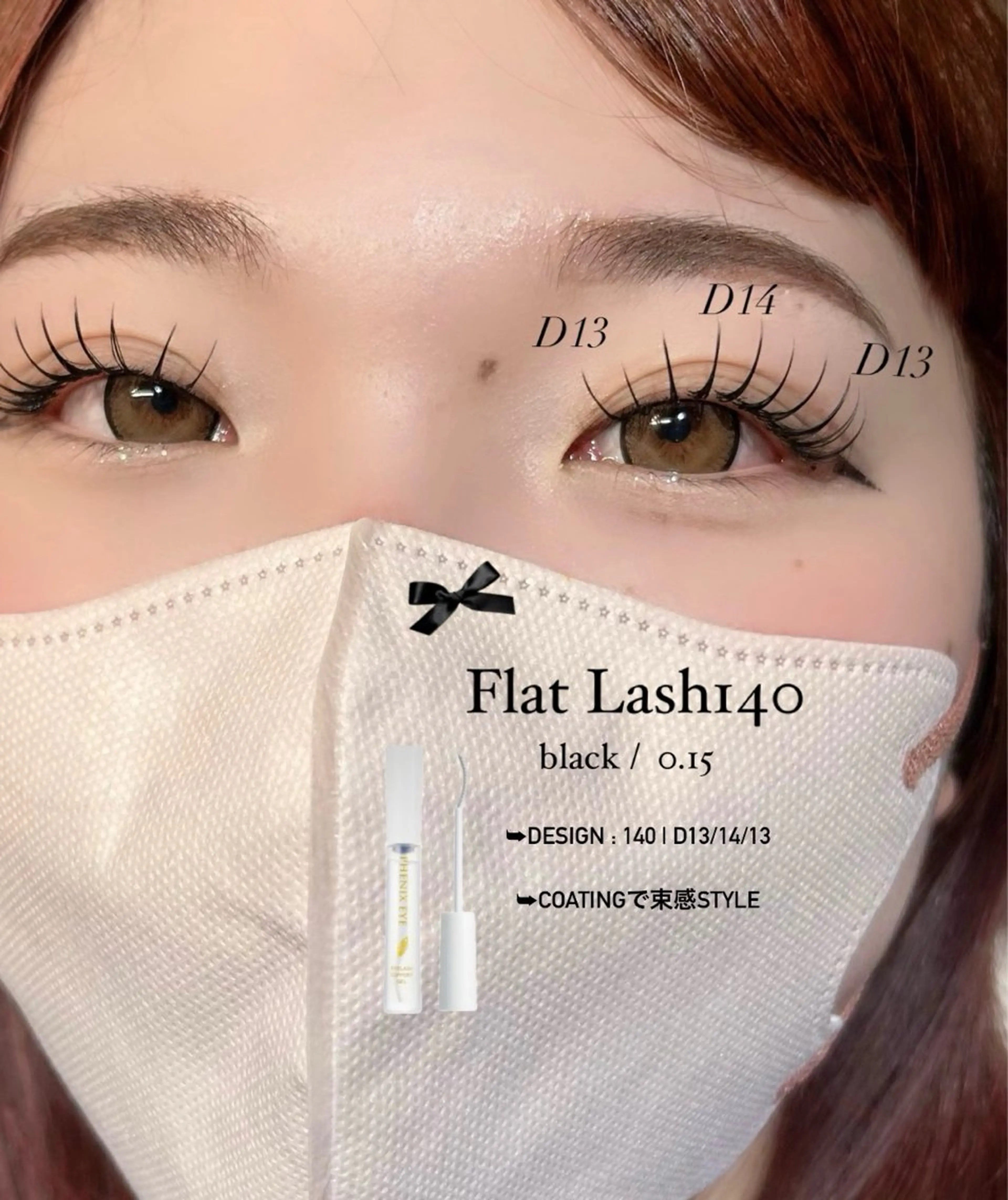 マツエク・マツパ H  eyelash ⌇𝐦𝐢𝐮 ☽のマツエク・マツパデザイン