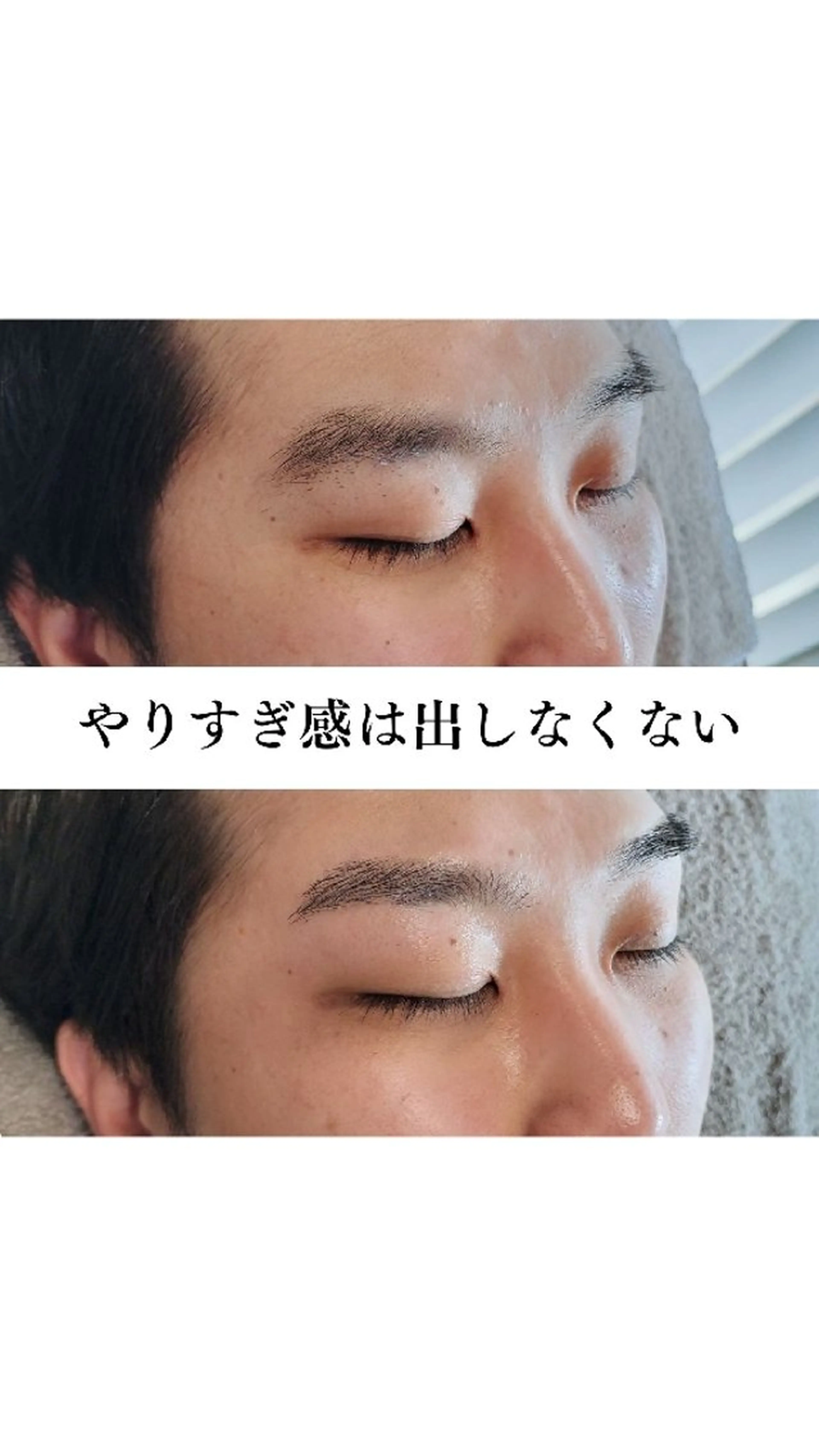 メンズ アイブロウ メンズパーマ メンズアイブロウ 眉毛ワックス脱毛 メンズ眉毛・脱毛専門 Oceansの眉毛・アイブロウイメージ