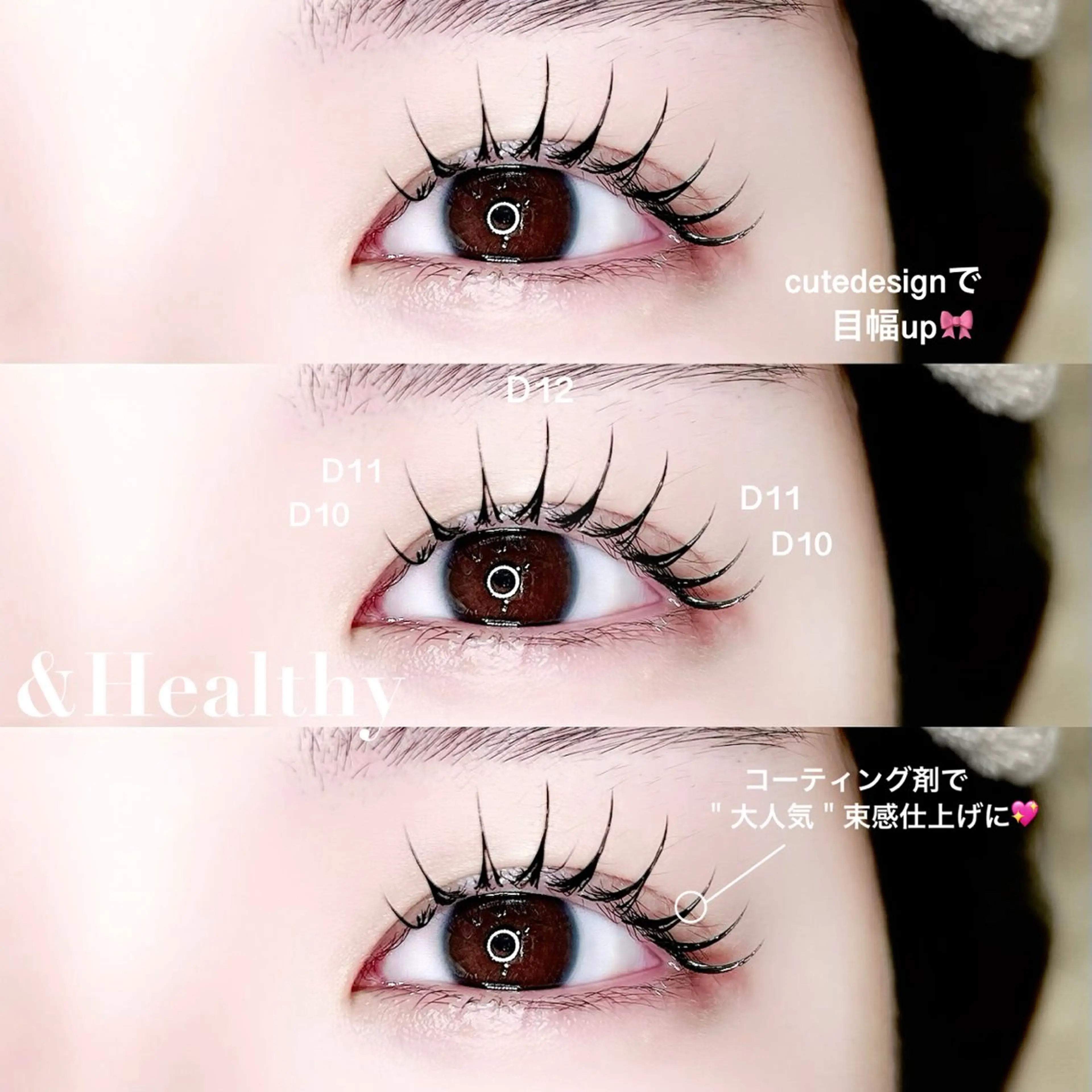 マツエク・マツパ fein. ayaka ୨୧のマツエク・マツパデザイン