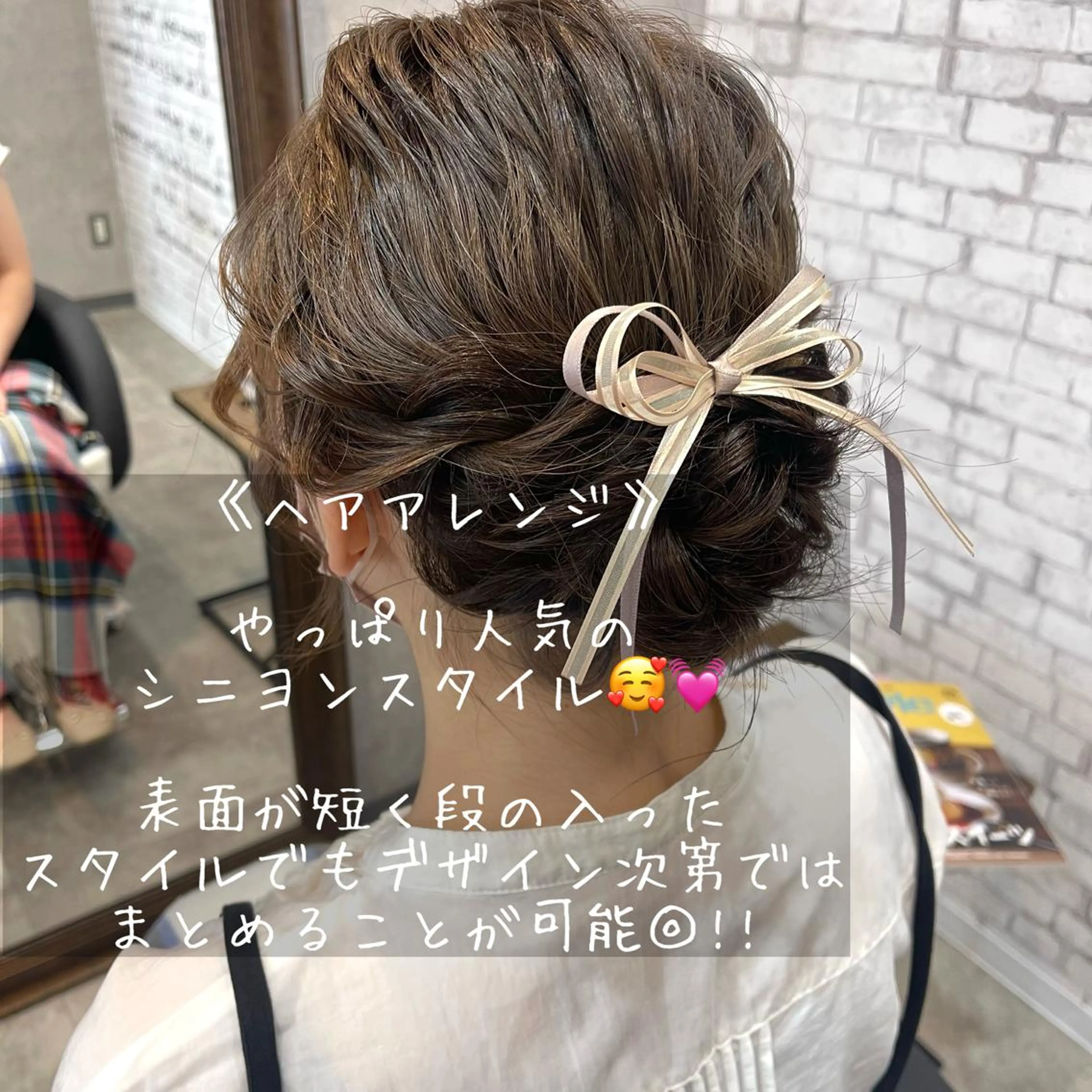 ミディアム カラー ヘアアレンジ ヘアセット 🌻あいり merci.🌻のヘアスタイル