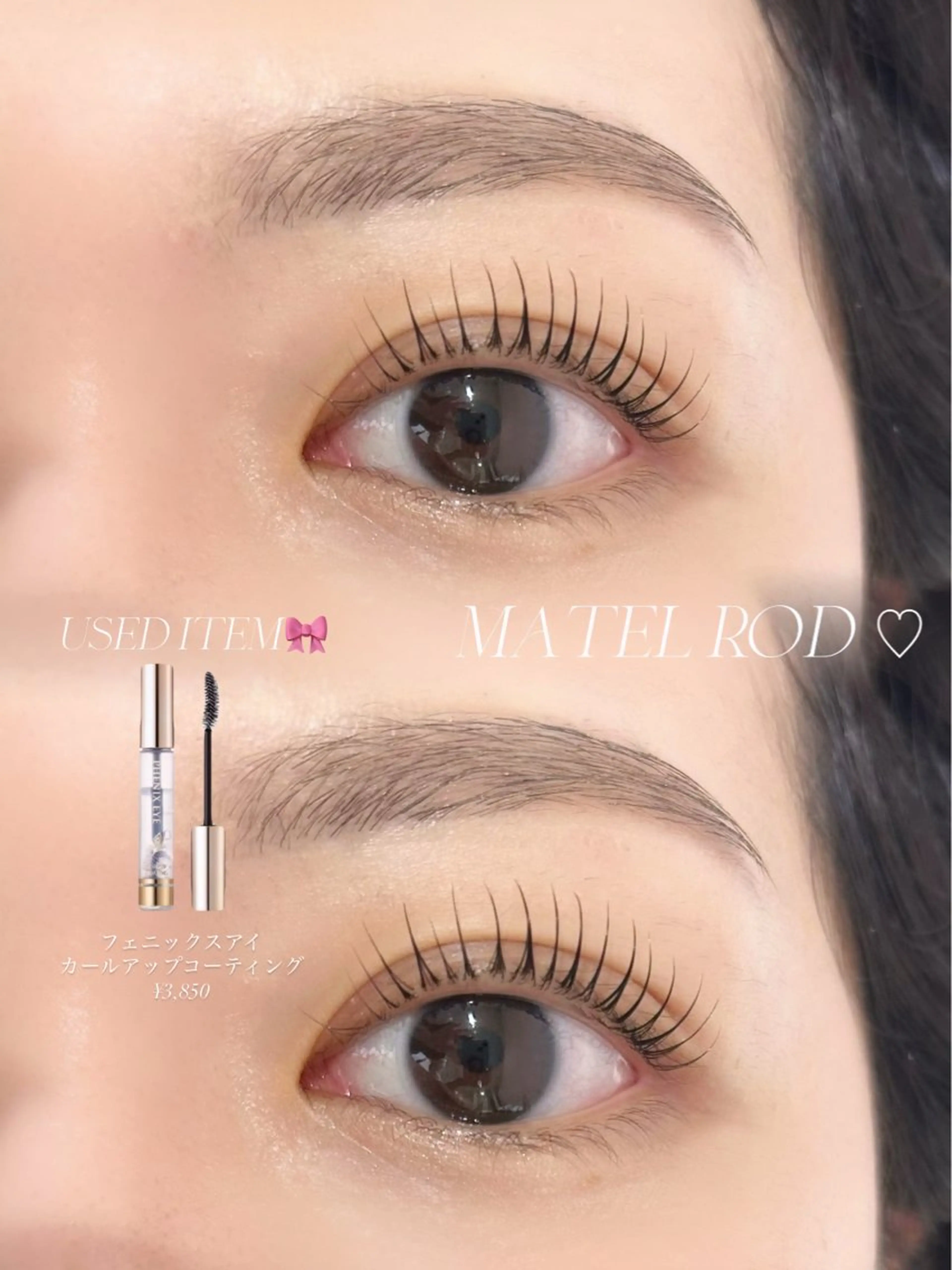 マツエク・マツパ une fleur URARAのその他イメージ