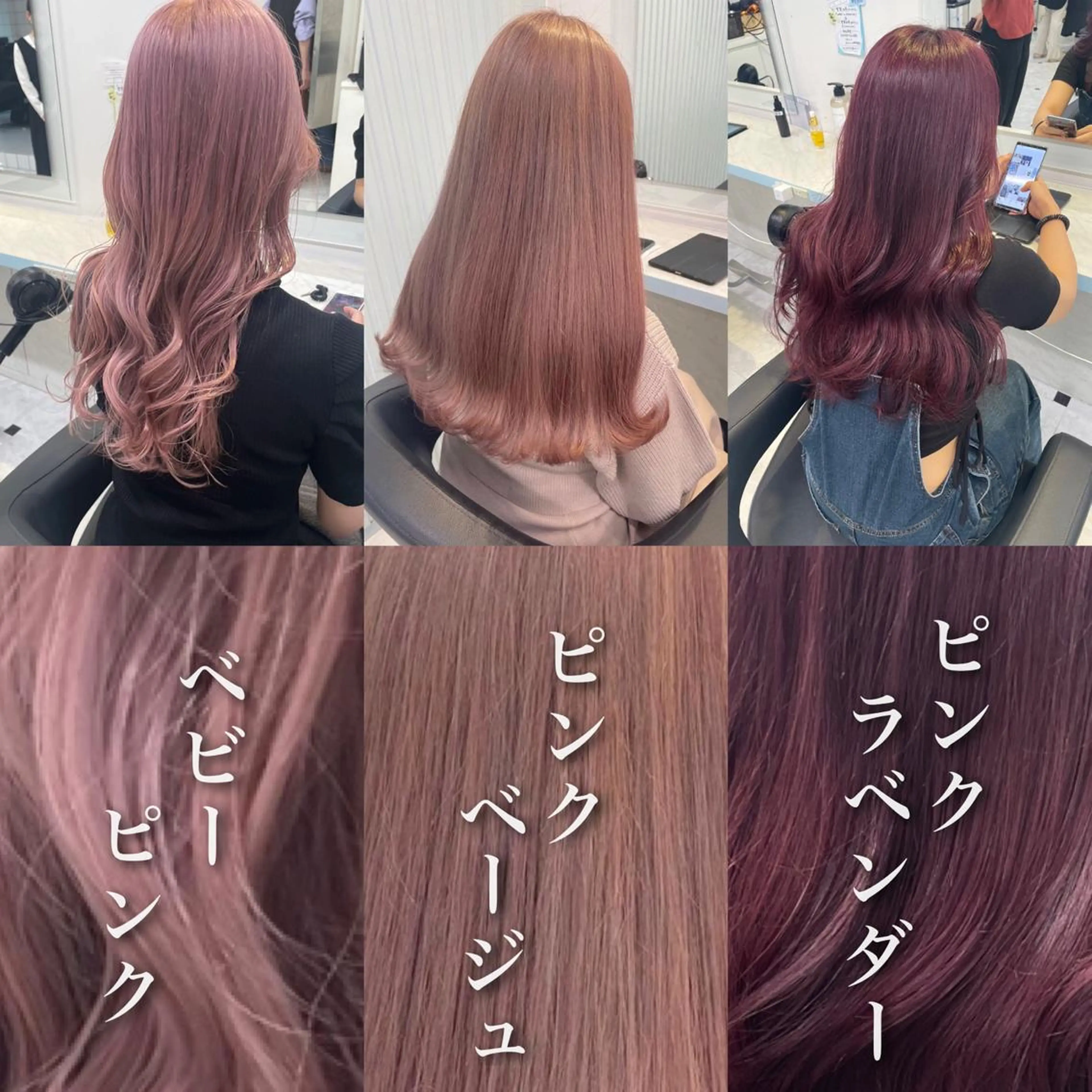 ミディアム カット ヘアカラー トリートメント 顔周りレイヤー/新宿 /モテ艶カラー/航介のヘアスタイル