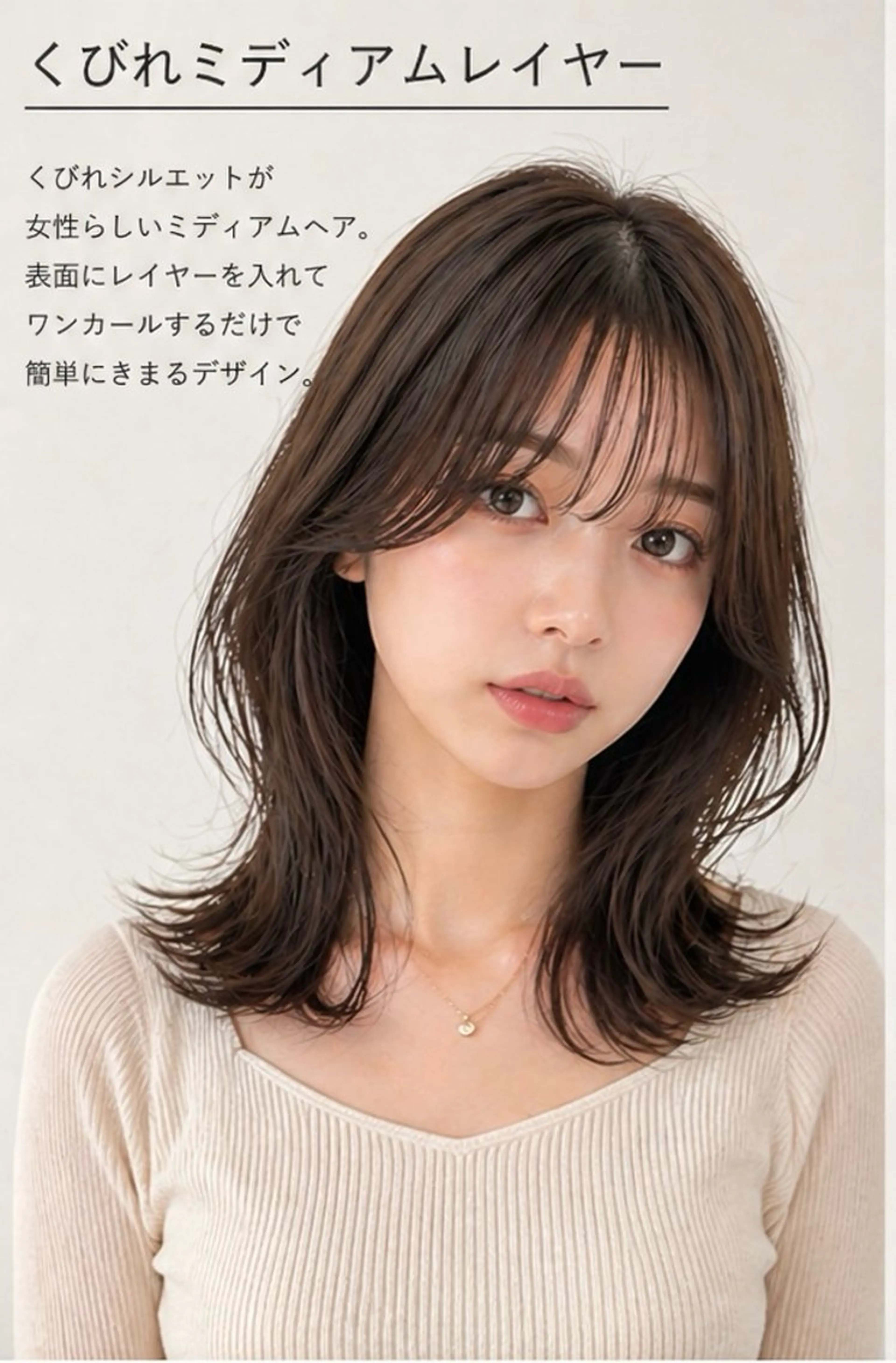 ミディアム カット 艶髪໒꒱／透明感 カラー🍀_そら🪽のヘアスタイル