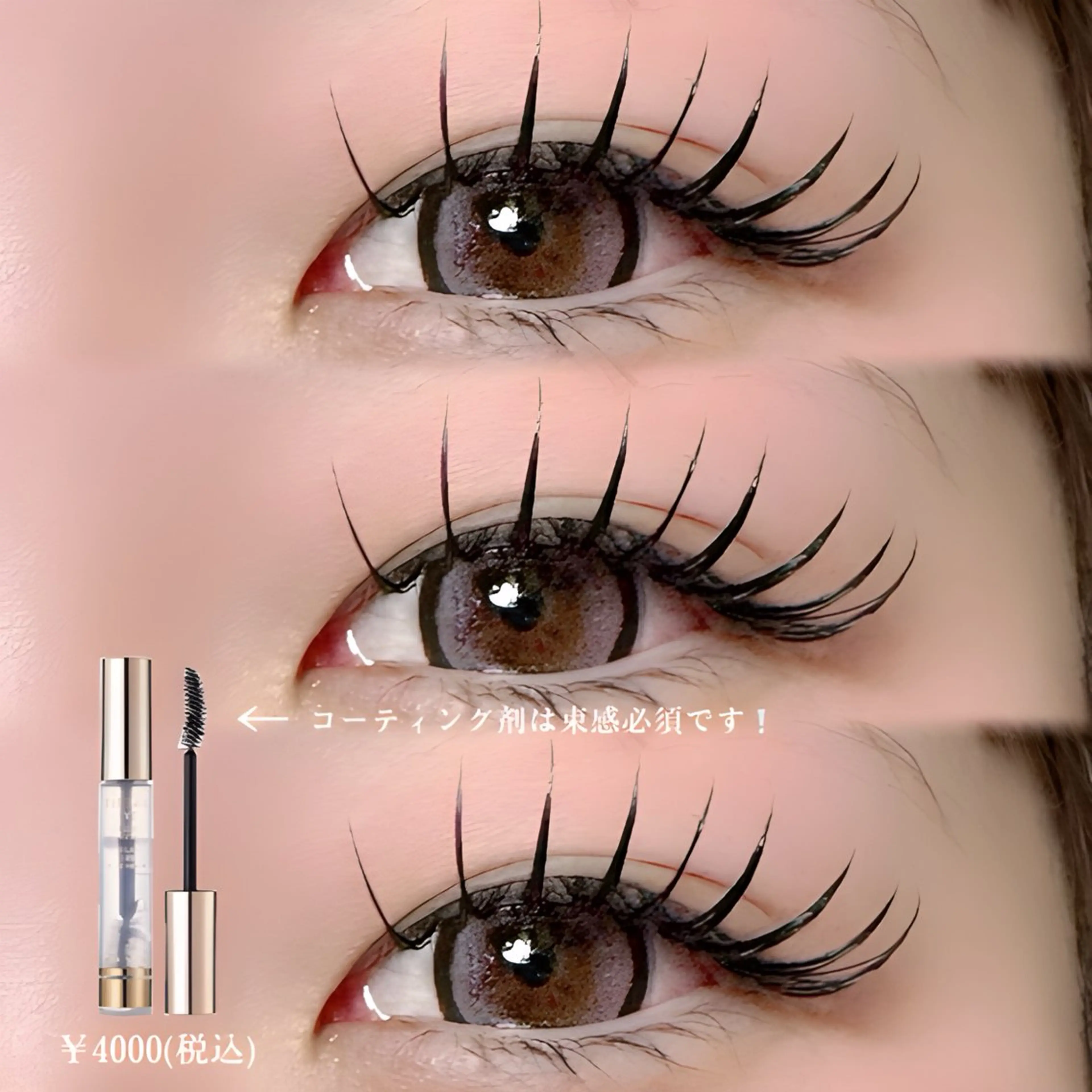 🎀ｗflatlashつけ放題🎀オフ込み/他店オフ500円/コーティング込みの写真