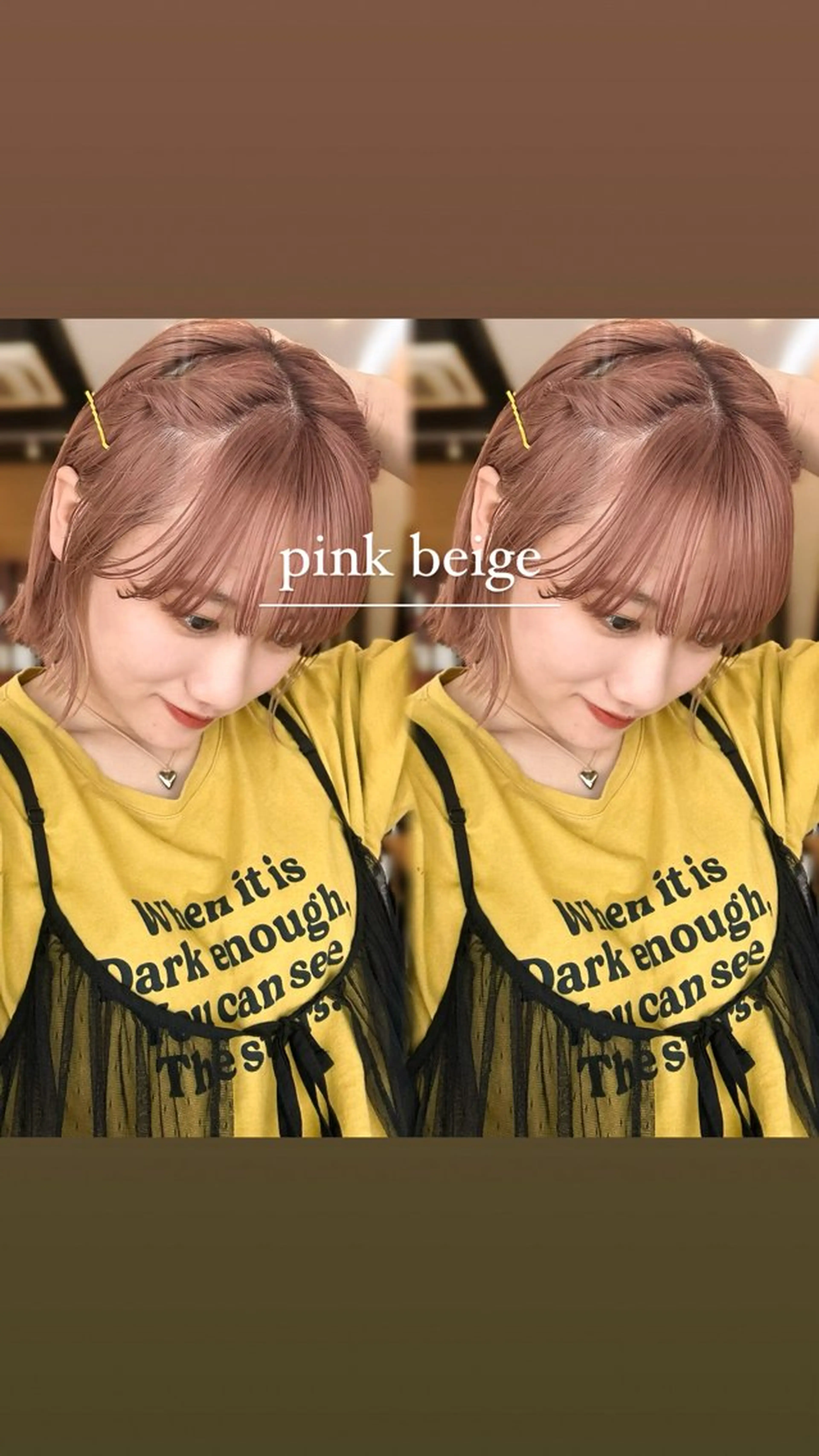 カラー ヘアカラー トリートメント 🐢ダブルカラー🐢 透明感/このかのヘアスタイル