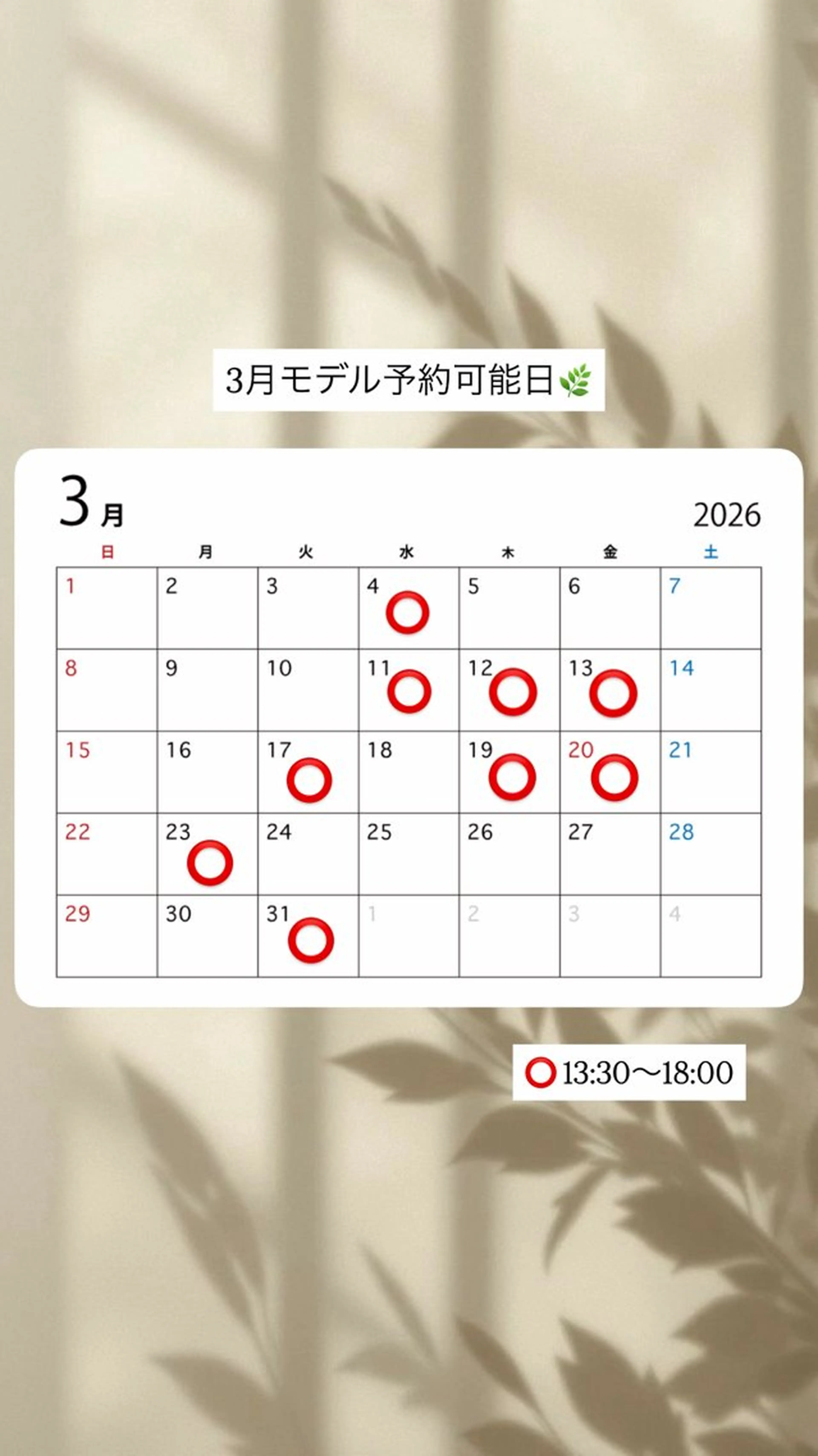 小顔カット/ 艶カラー/髪質改善のヘアスタイル