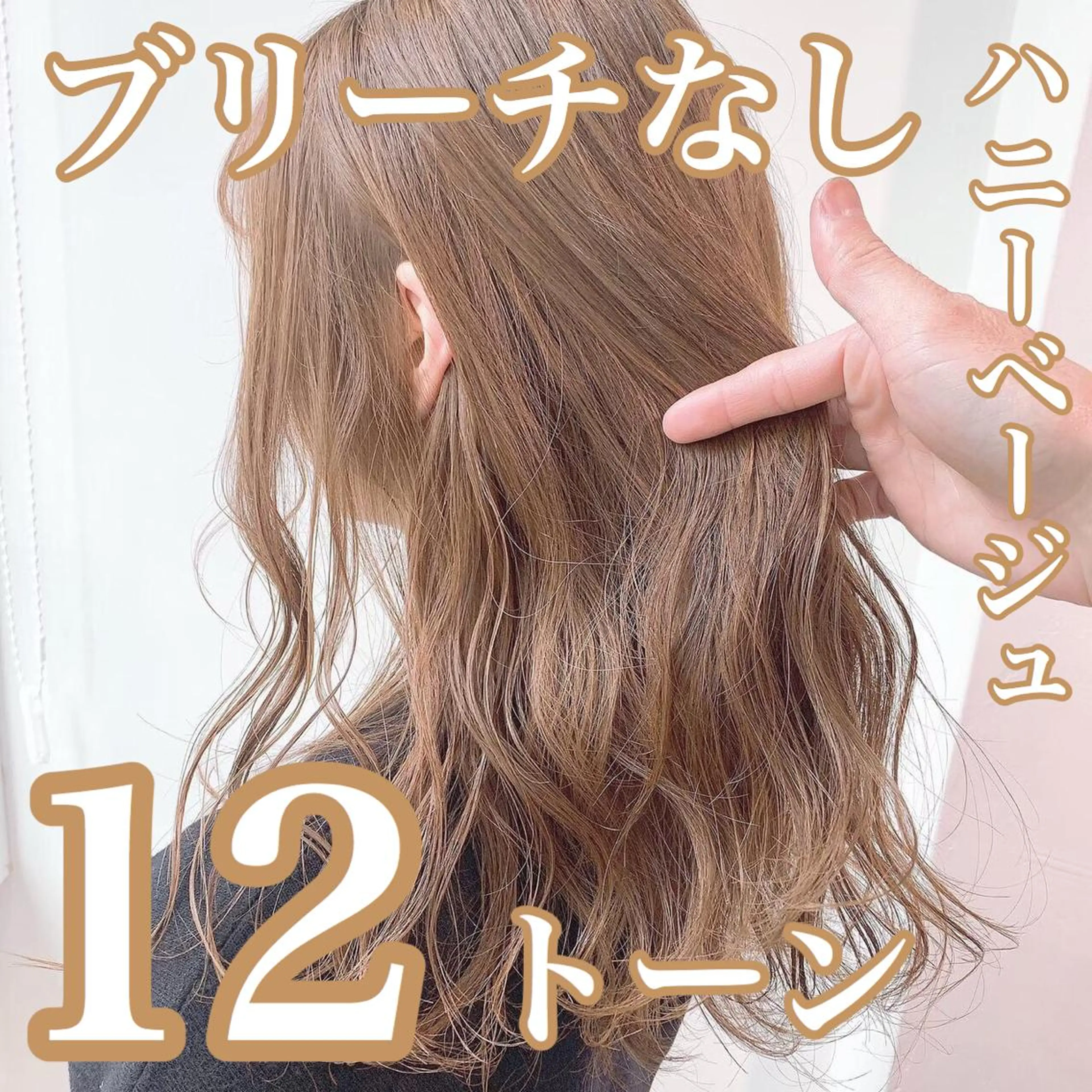 セミロング カラー レイヤーカット 透明感カラーのヘアスタイル