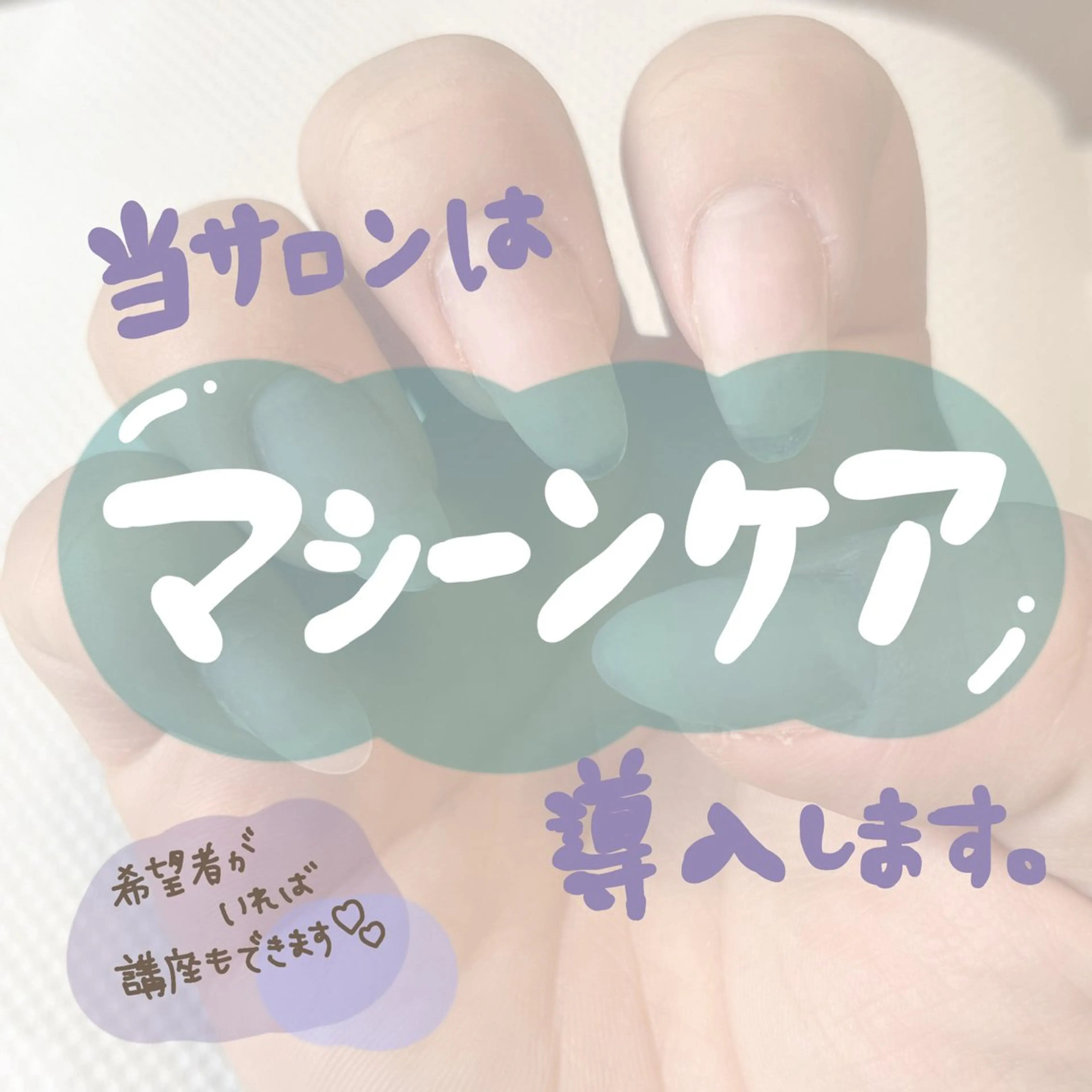 ネイル ❁miju nail 大人上品/自爪育成のネイルデザイン