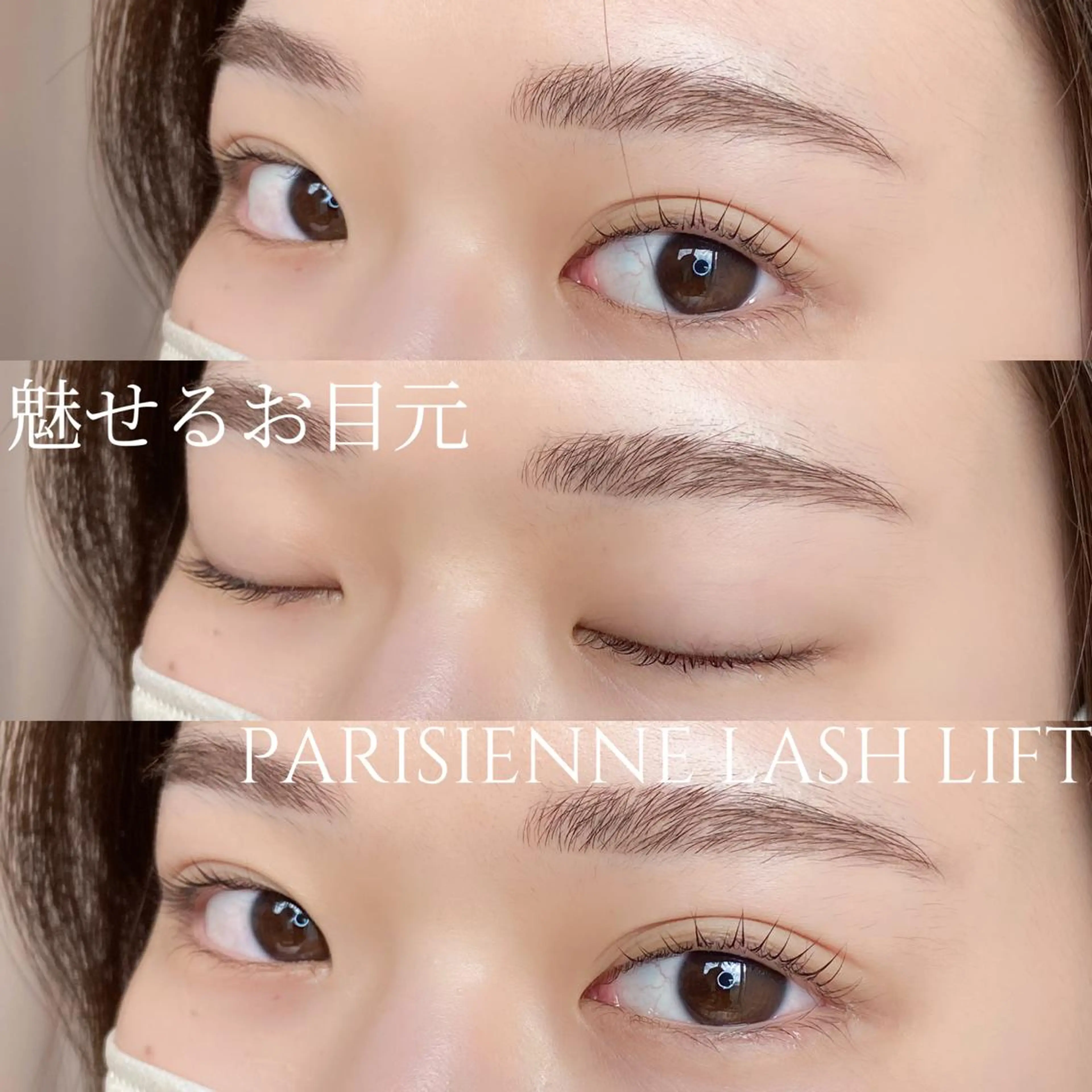 マツエク・マツパ マツパ yur【ユル】 梅田店の眉毛・アイブロウイメージ