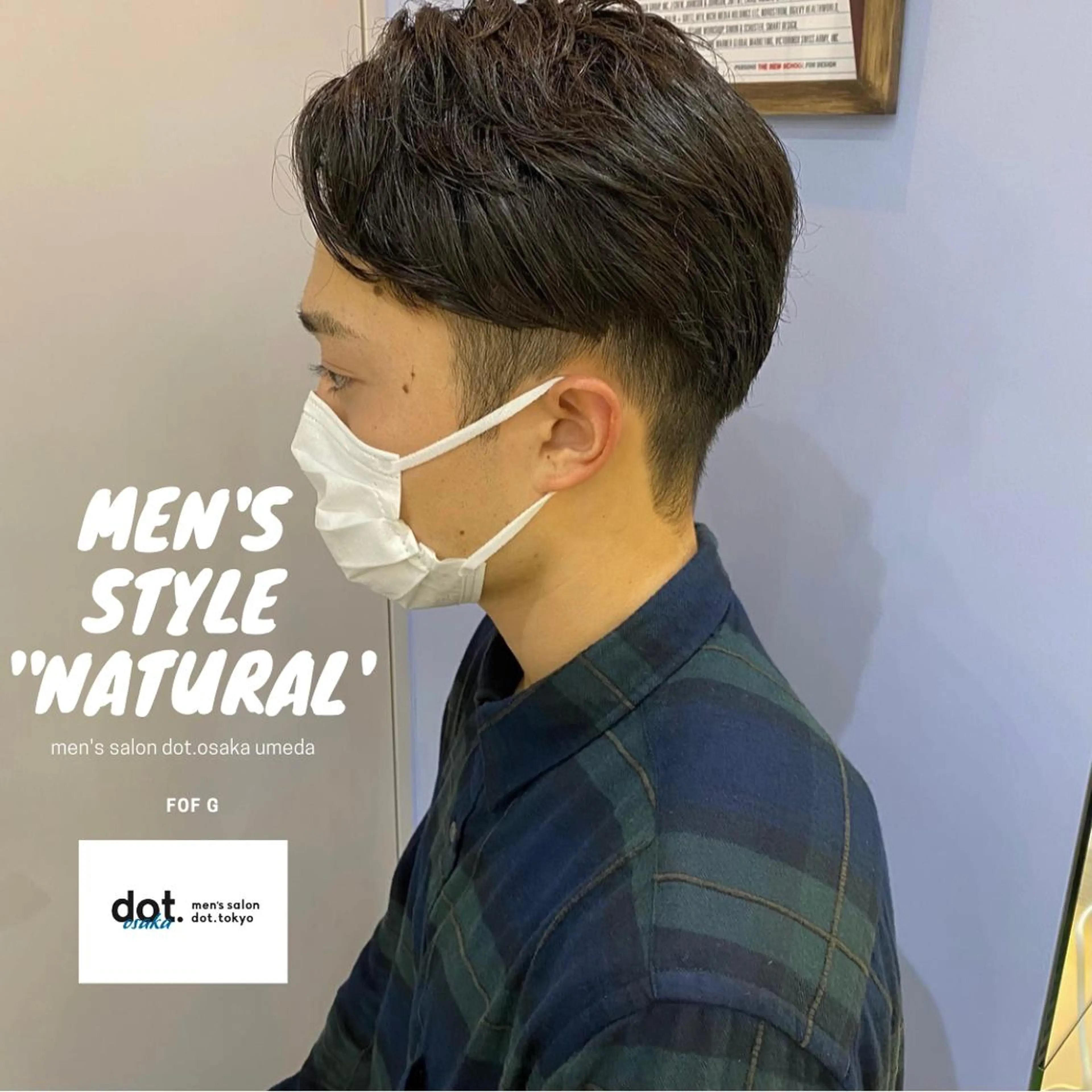 ショート メンズ CLUTCH天王寺 西藤遥河のヘアスタイル