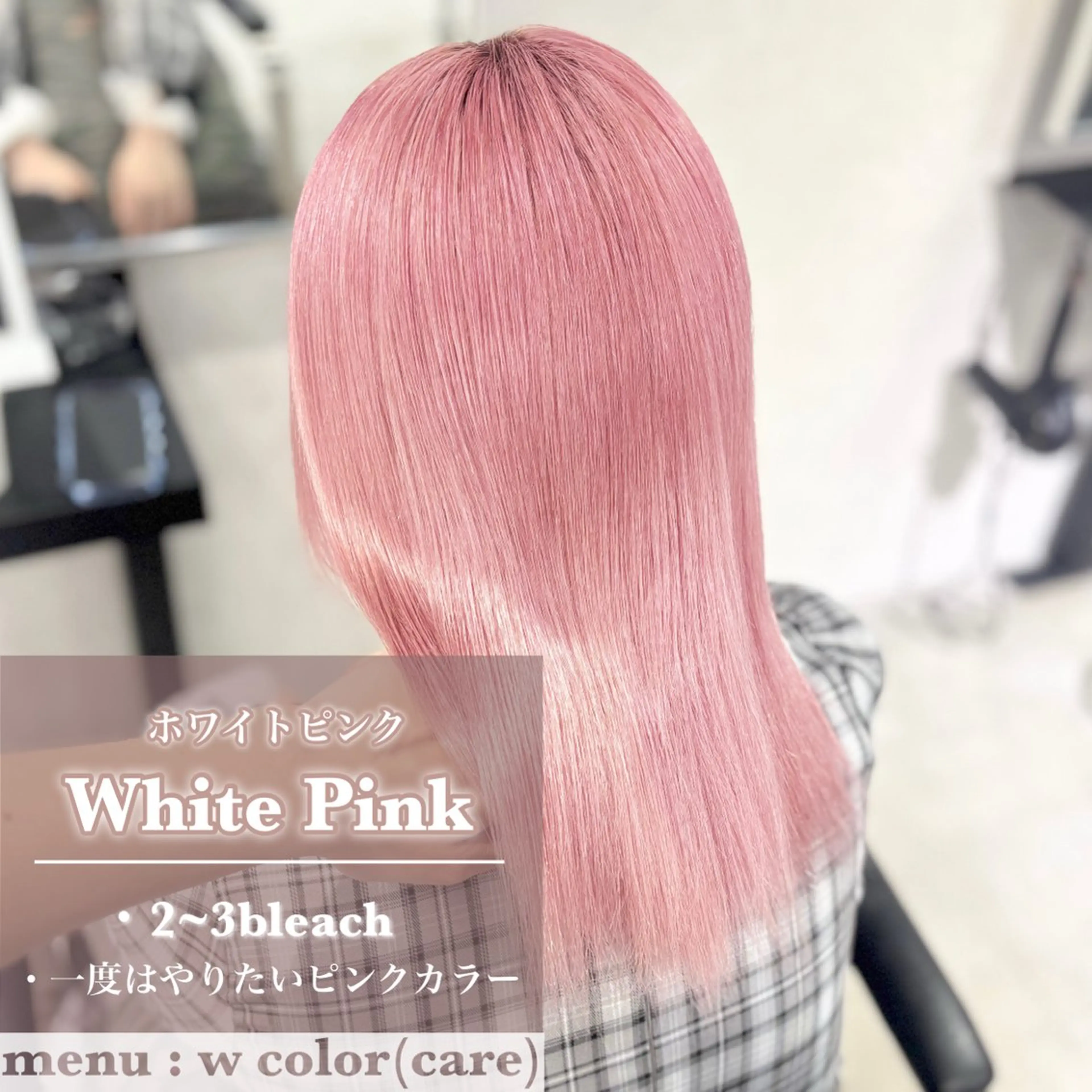 カラー ヘアアレンジ ブリーチ ハイトーンカラー ピンクカラー ヘアカラー トリートメント 艶髪ハイトーン/ ブロンド/Nagiのヘアスタイル