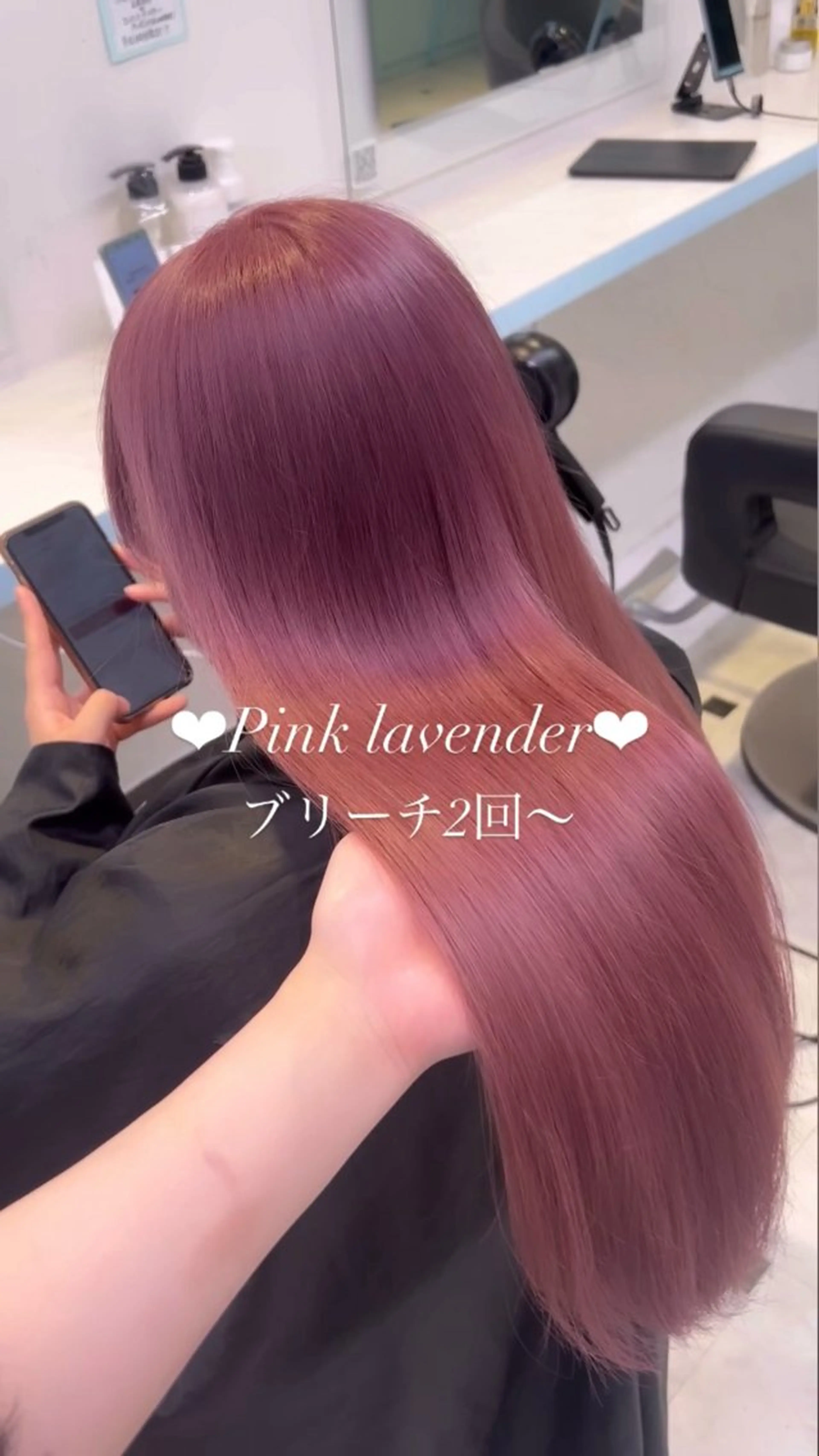 ロング カラー ヘアカラー トリートメント 🎀愛されピンク ラベンダー💜ゆいのヘアスタイル