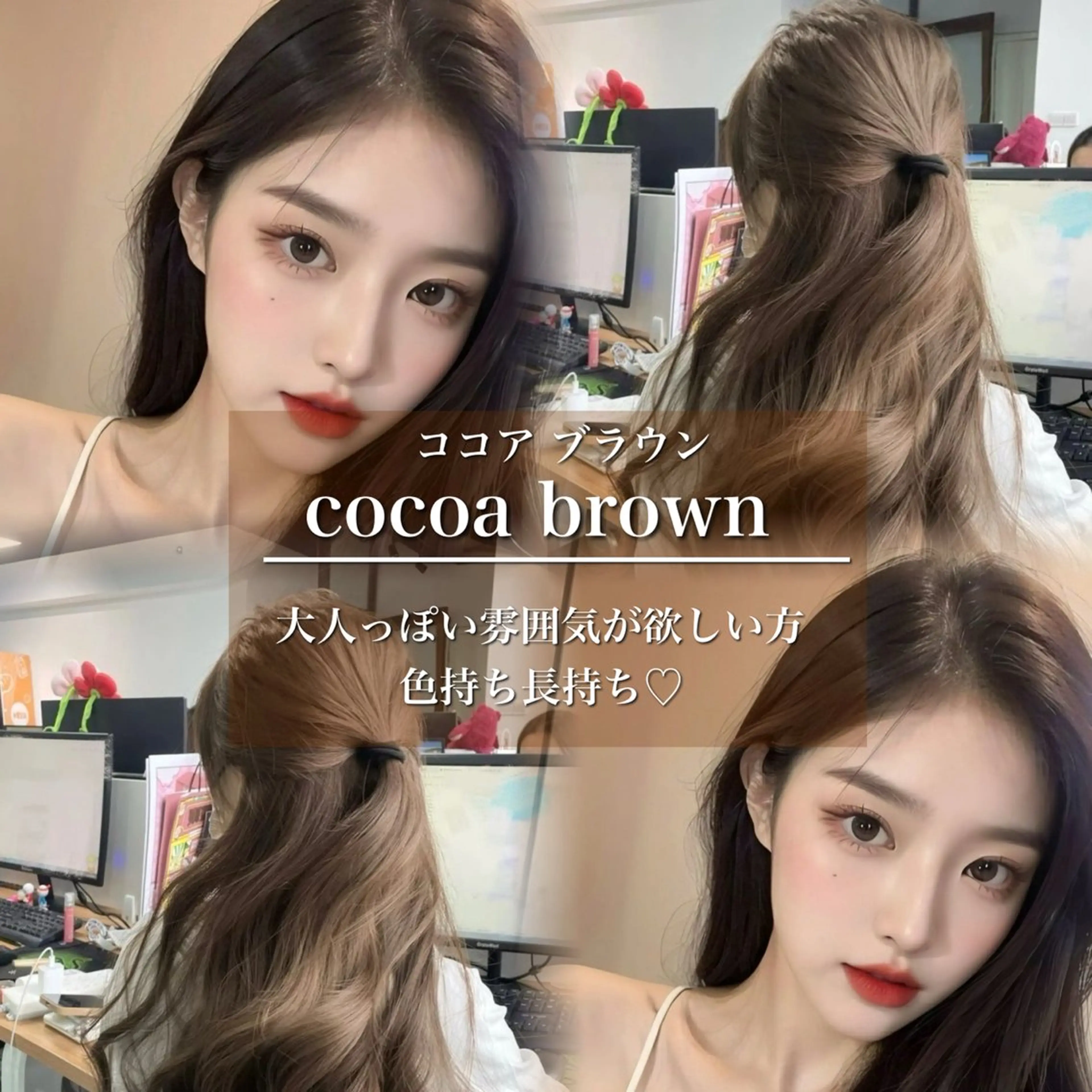 ロング カラー 💖札幌カラー 指名No.1💖玲奈のヘアスタイル