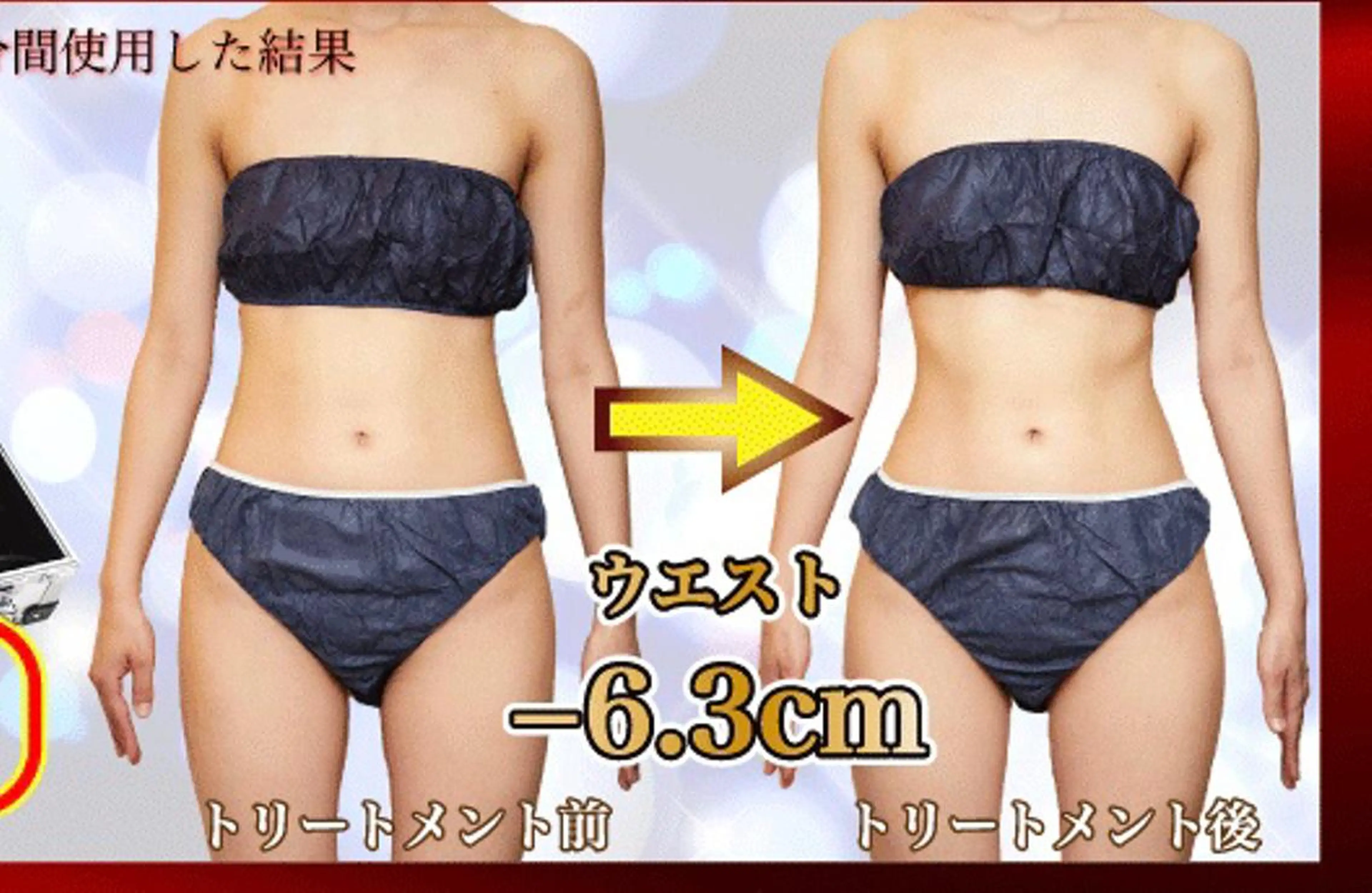 O 朋美のエステ・リラクイメージ