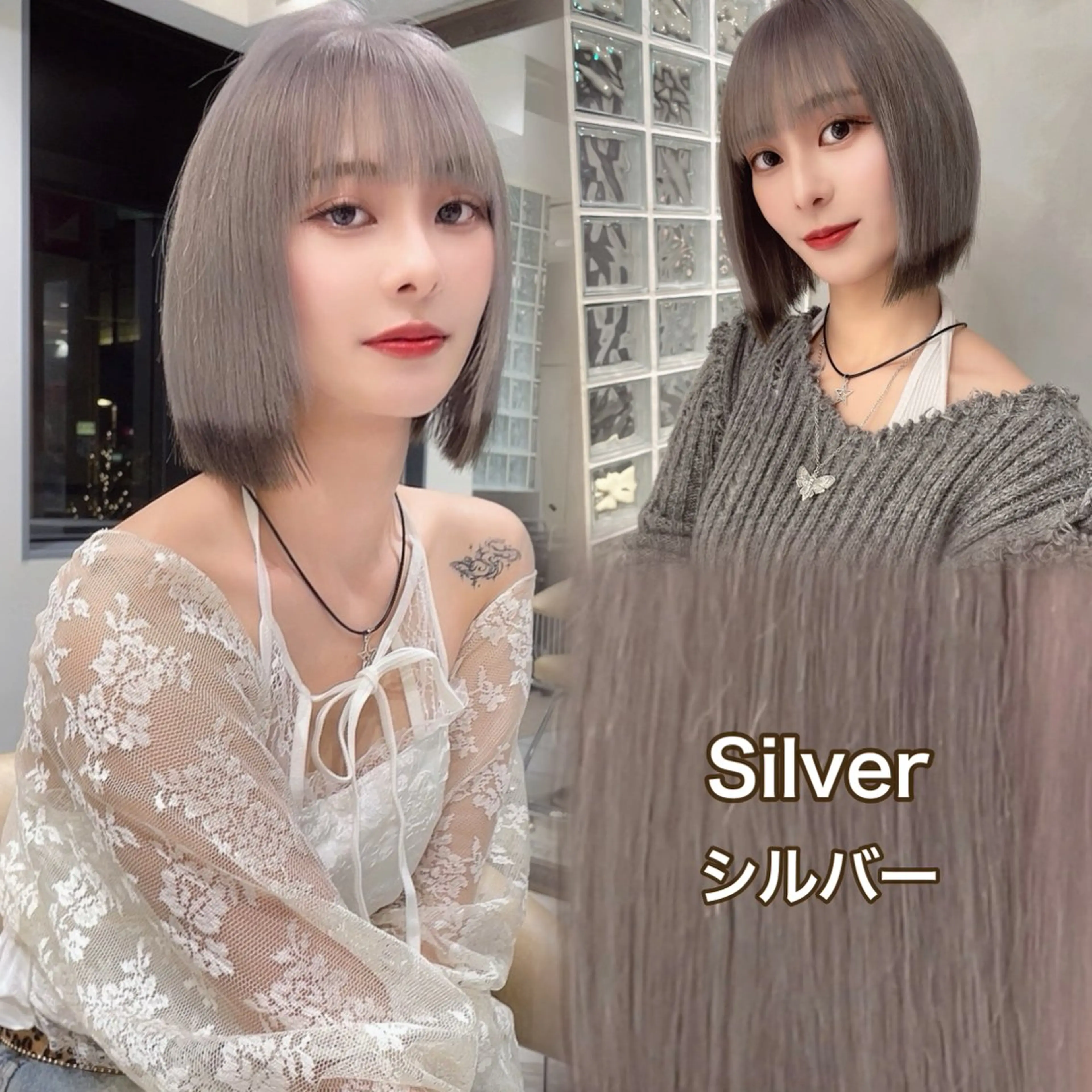 ミディアム 白髪ぼかし特化/ 髪質改善/ハクのヘアスタイル