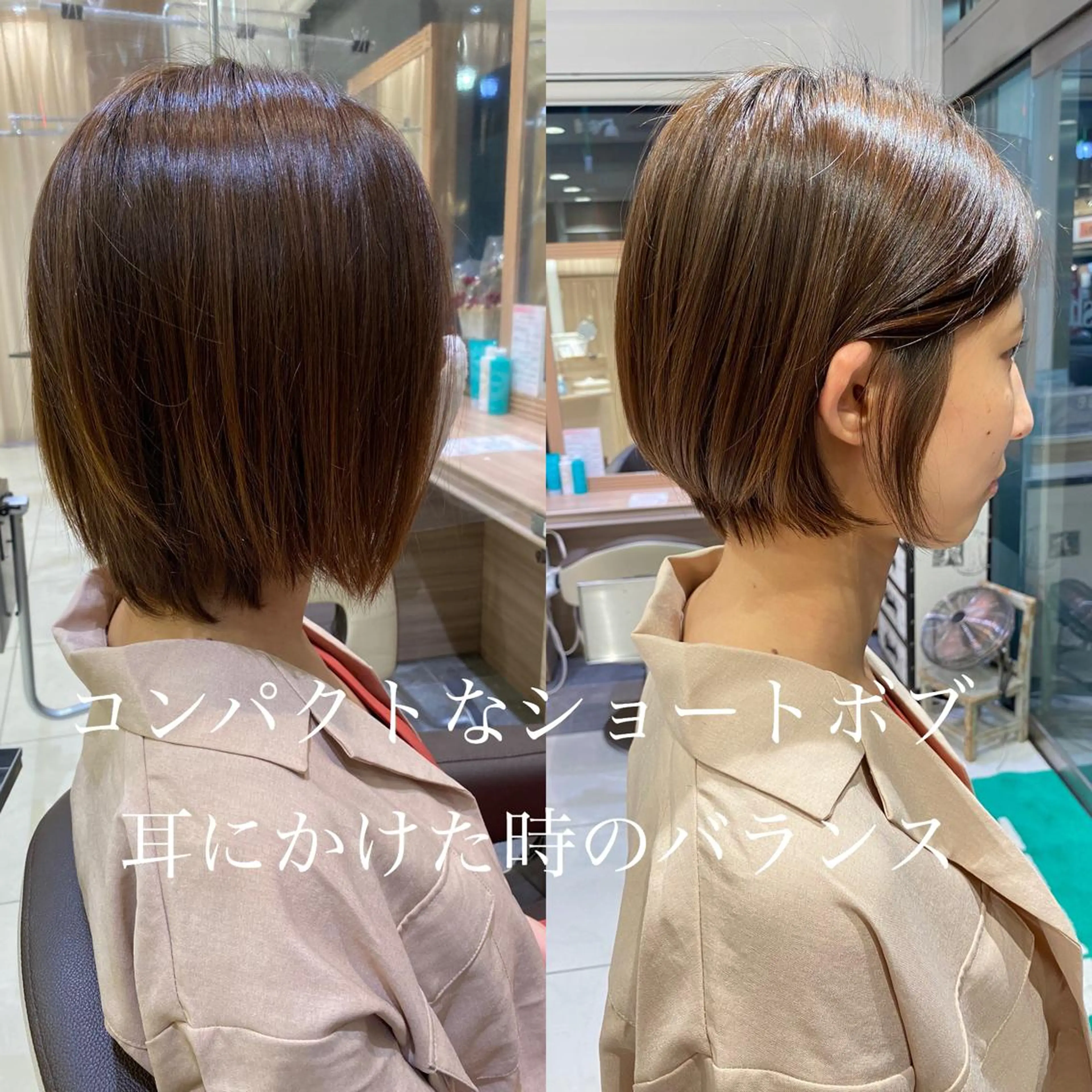 ショート 寺内 紳悟のヘアスタイル