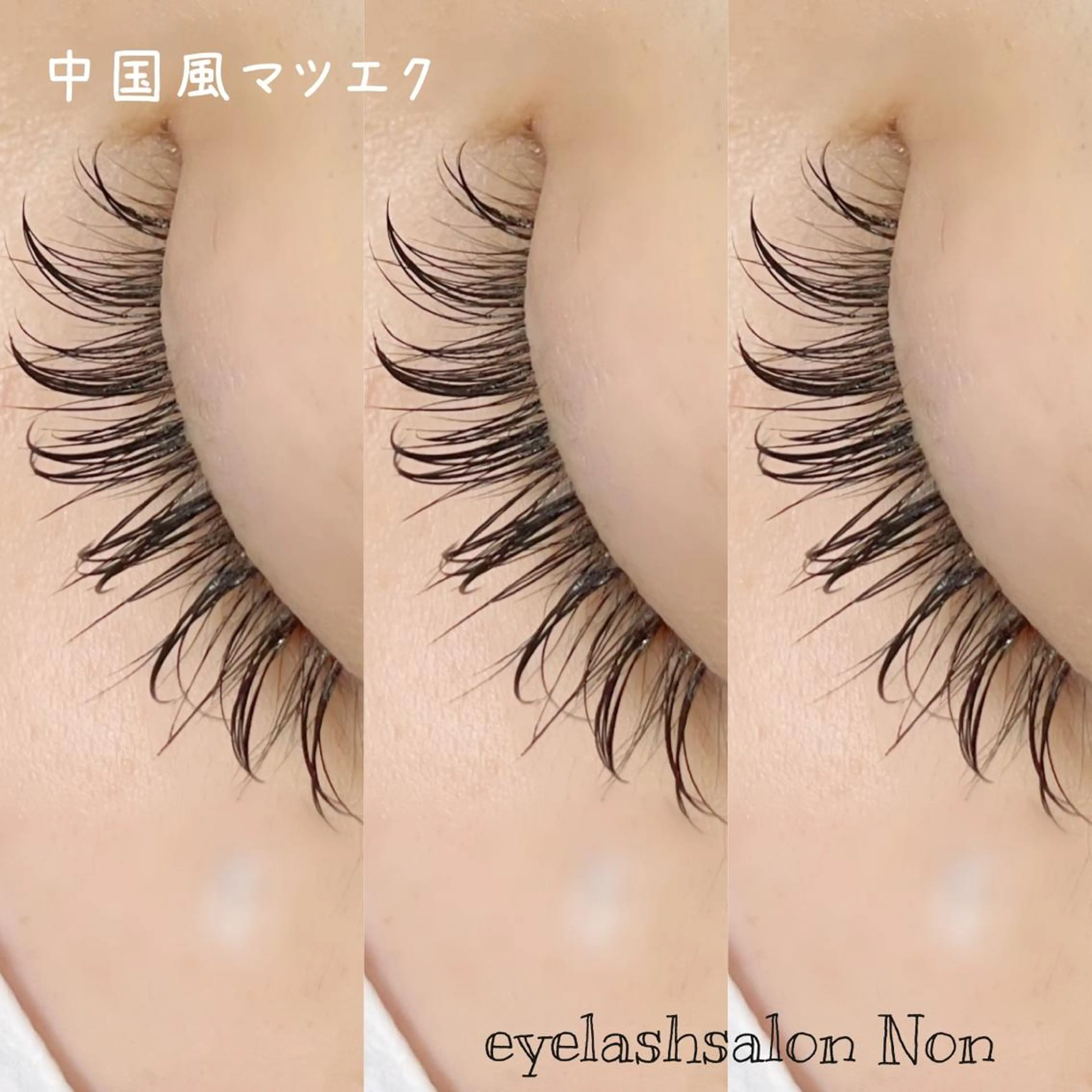 パーマ ネイル マツエク・マツパ ワンホンマツエク 長さ出し ワンホンネイル 香里園 eyelashNonのマツエク・マツパデザイン