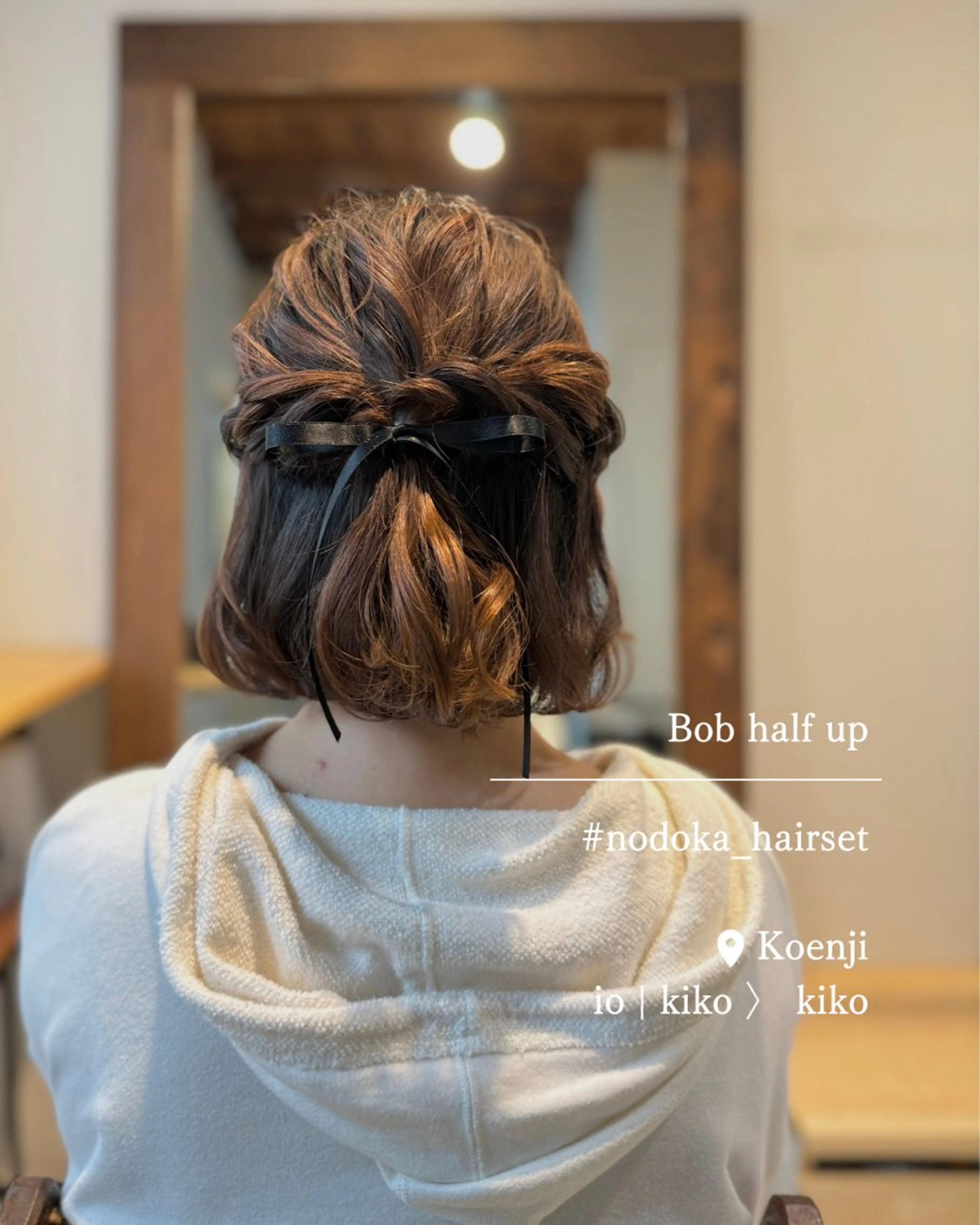 ショート ヘアアレンジ ハーフアップ ボブ ヘアセット お呼ばれセット🕊️ 高円寺/太田和のヘアスタイル