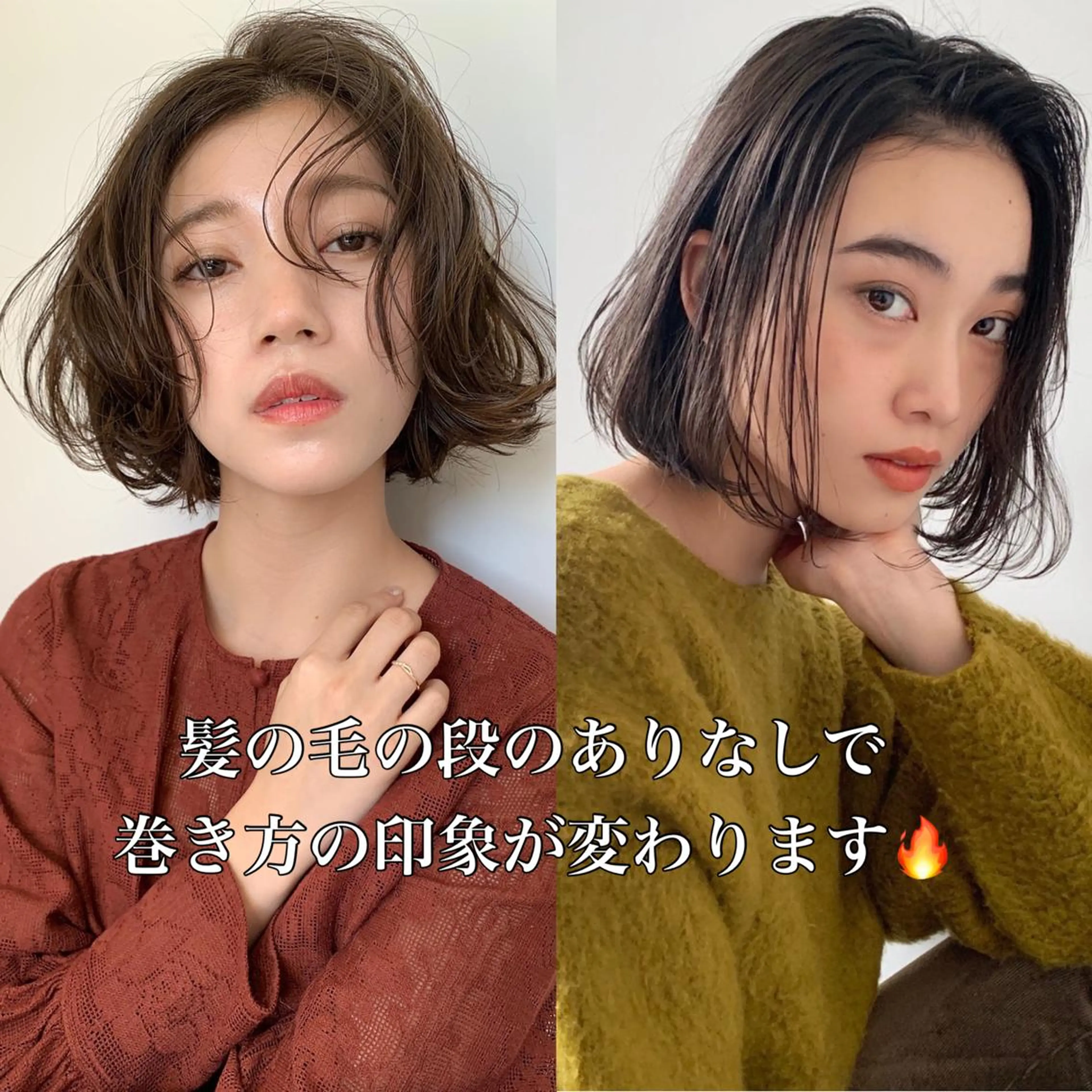 ミディアム カラー ボブ、縮毛矯正👑 心斎橋/高城涼也のヘアスタイル