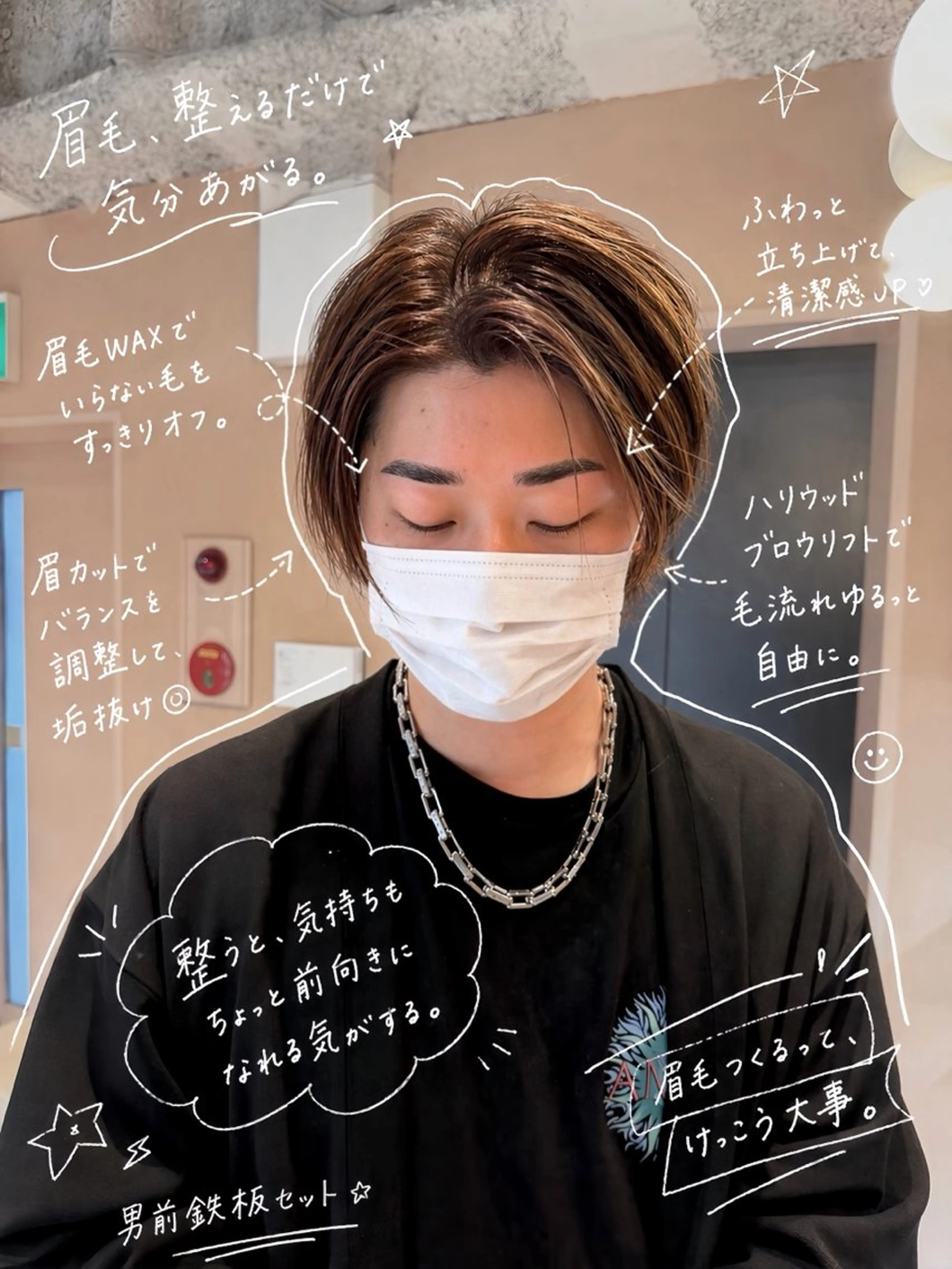 メンズ アイブロウ ワックス脱毛 眉カット その他(アイブロウ) 韓国まつげ🩶美眉 /AYANEのマツエク・マツパデザイン