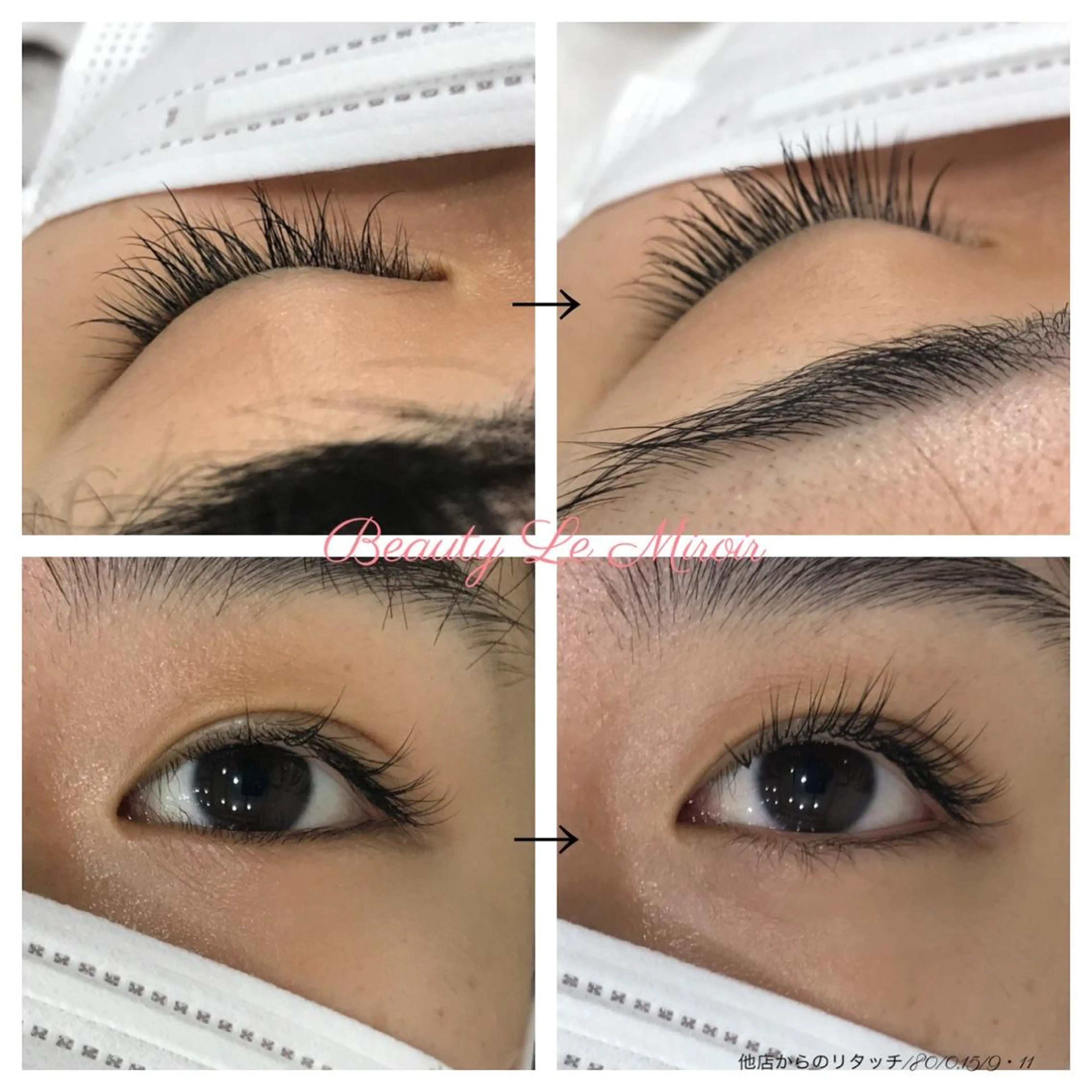 マツエク・マツパ ビューティー ミロワールのエステ・リラクイメージ