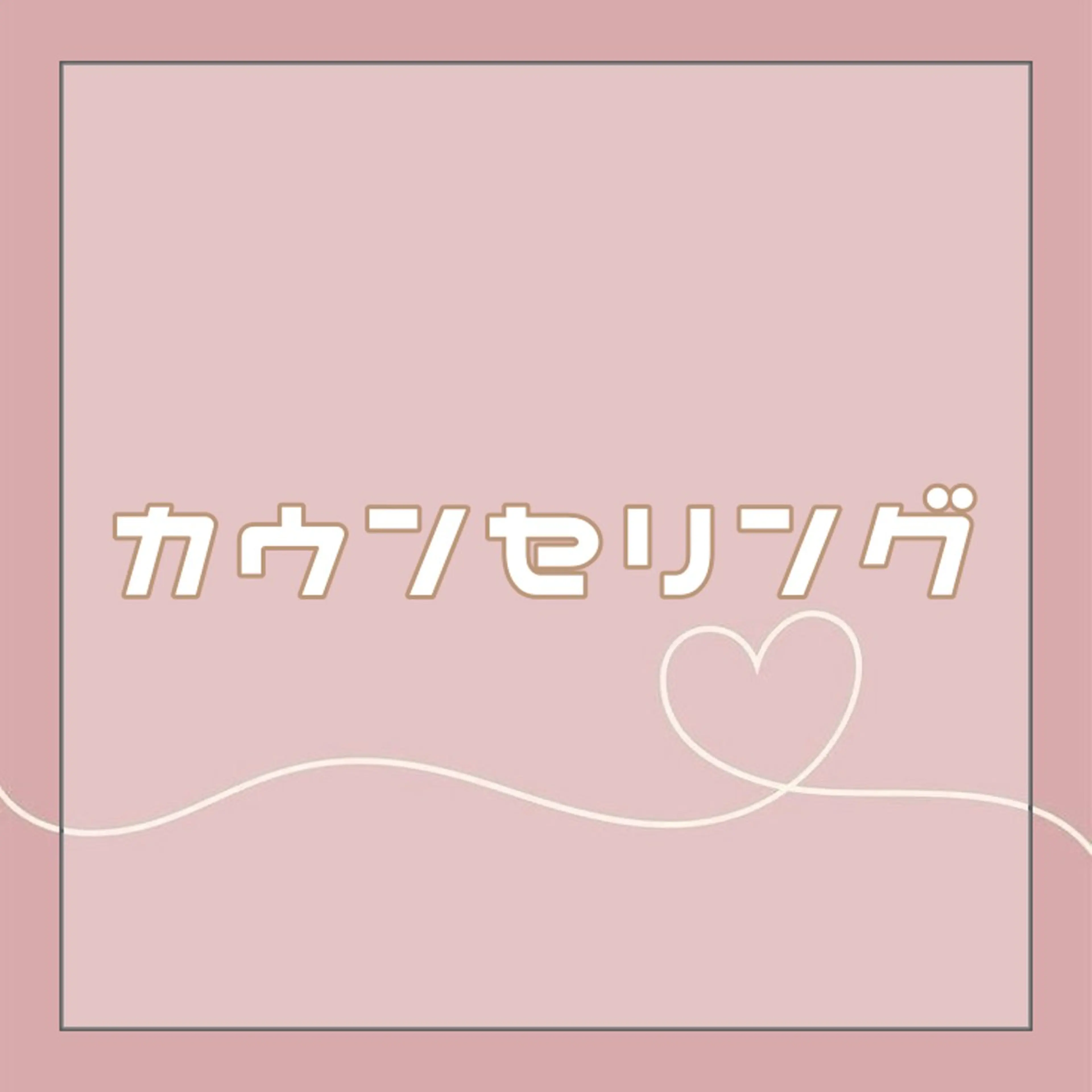 ヘアカラー トリートメント ☁️🐰 あやの 🧁🤍のヘアスタイル