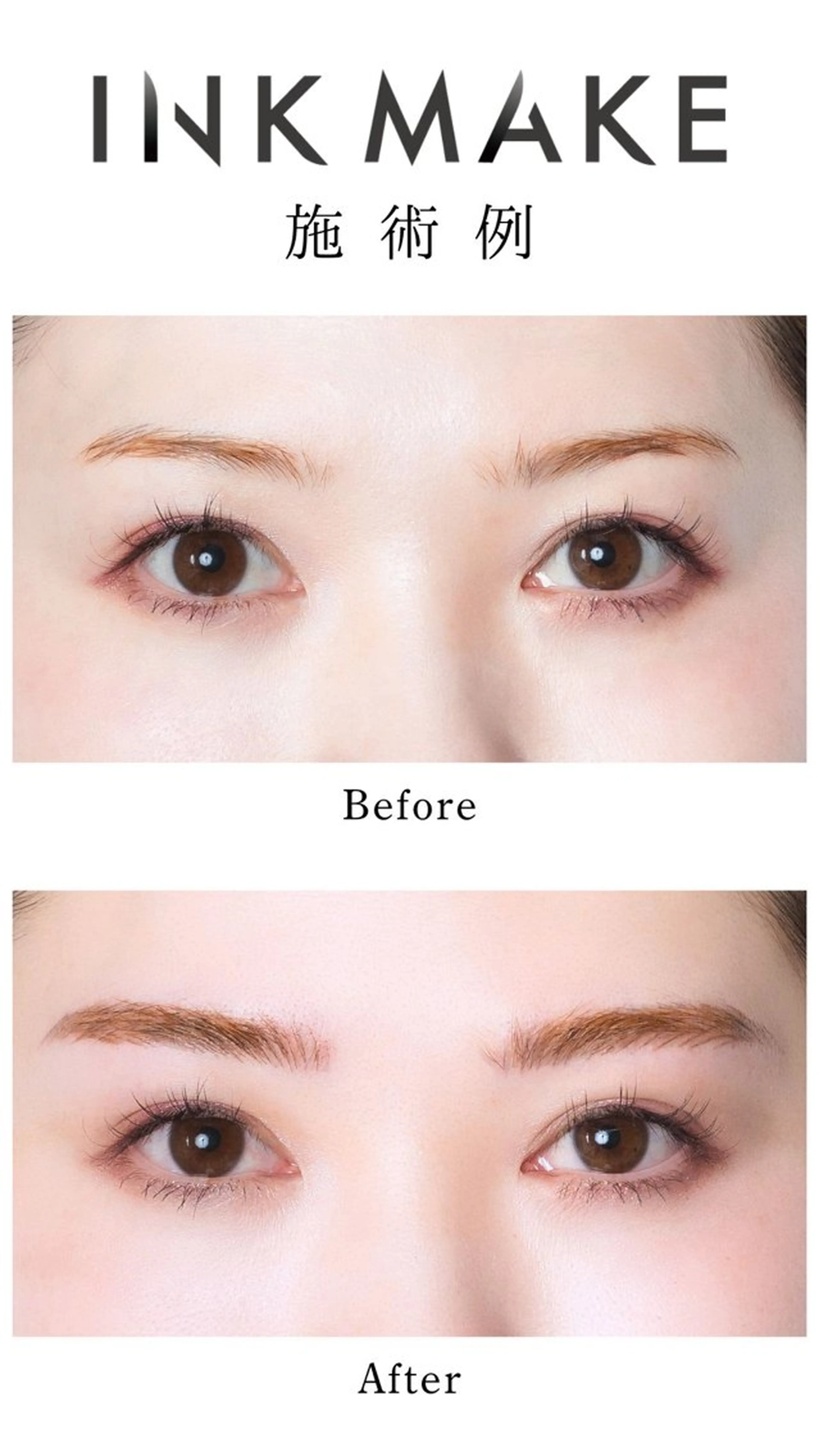 アイブロウ eyelash目髪 瓢箪山店の眉毛・アイブロウイメージ