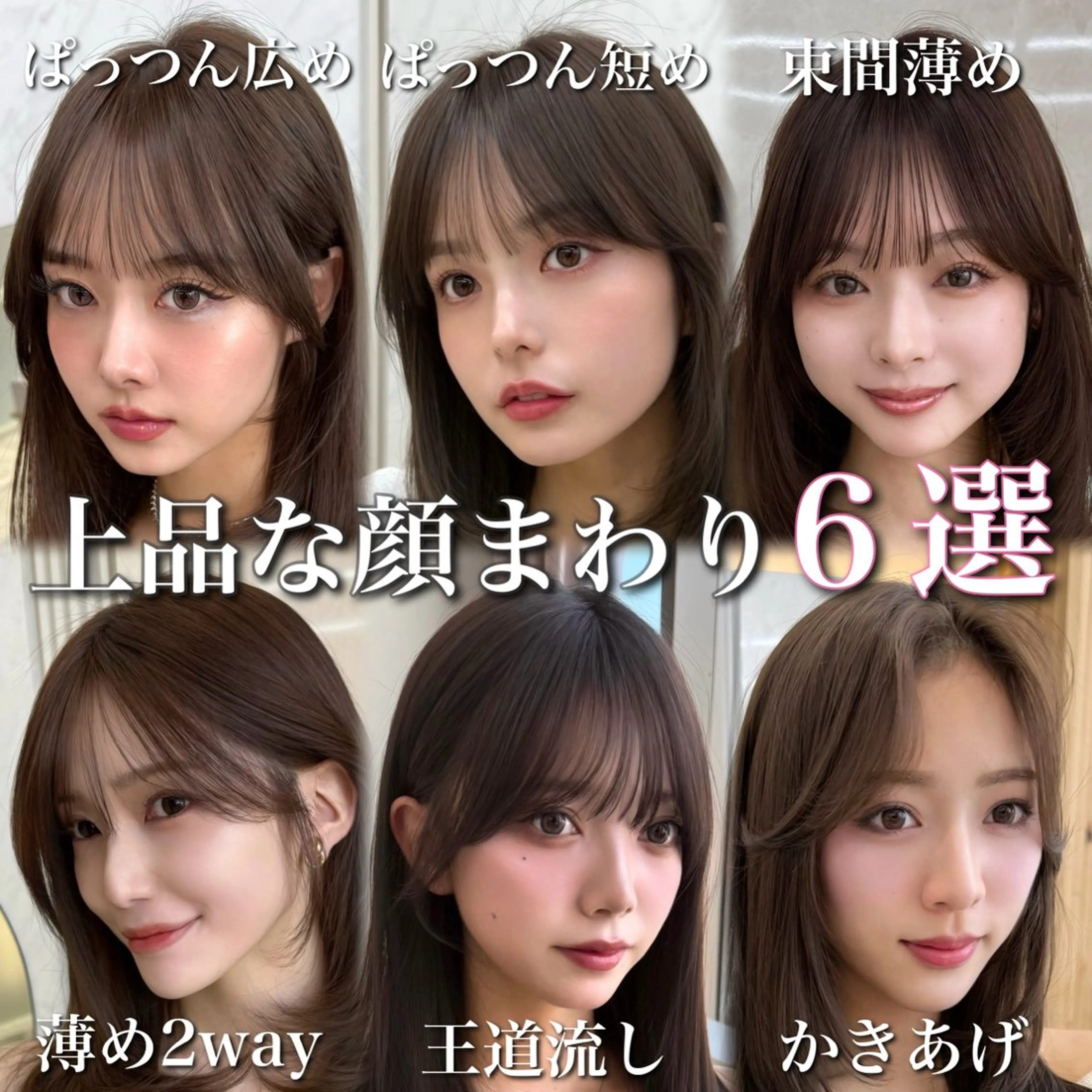ミディアム 似合わせレイヤー/ 透明感カラーのヘアスタイル