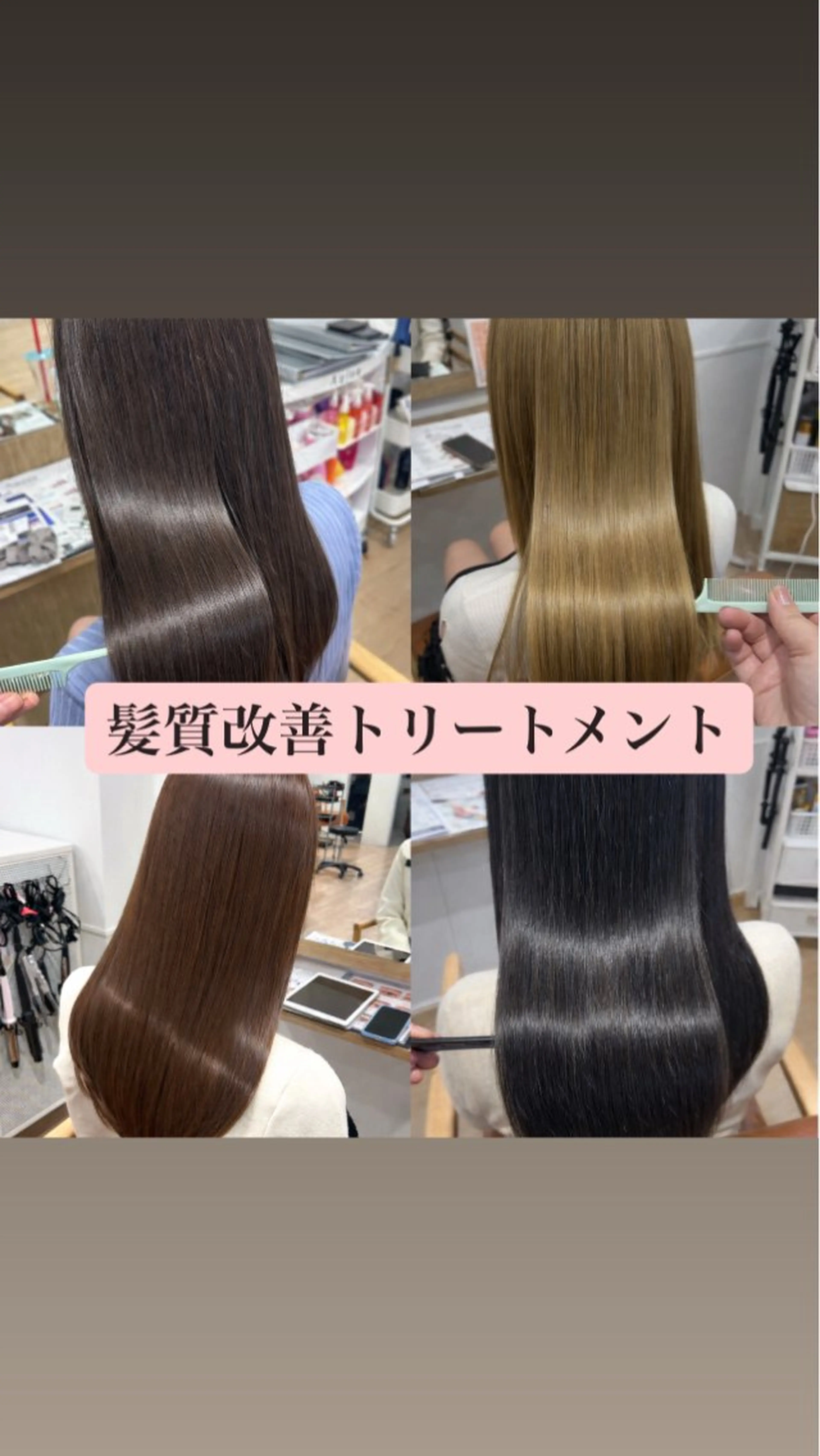 ロング 髪質改善 トリートメント レイヤーカット/髪質 改善✨/藤田侑花のヘアスタイル