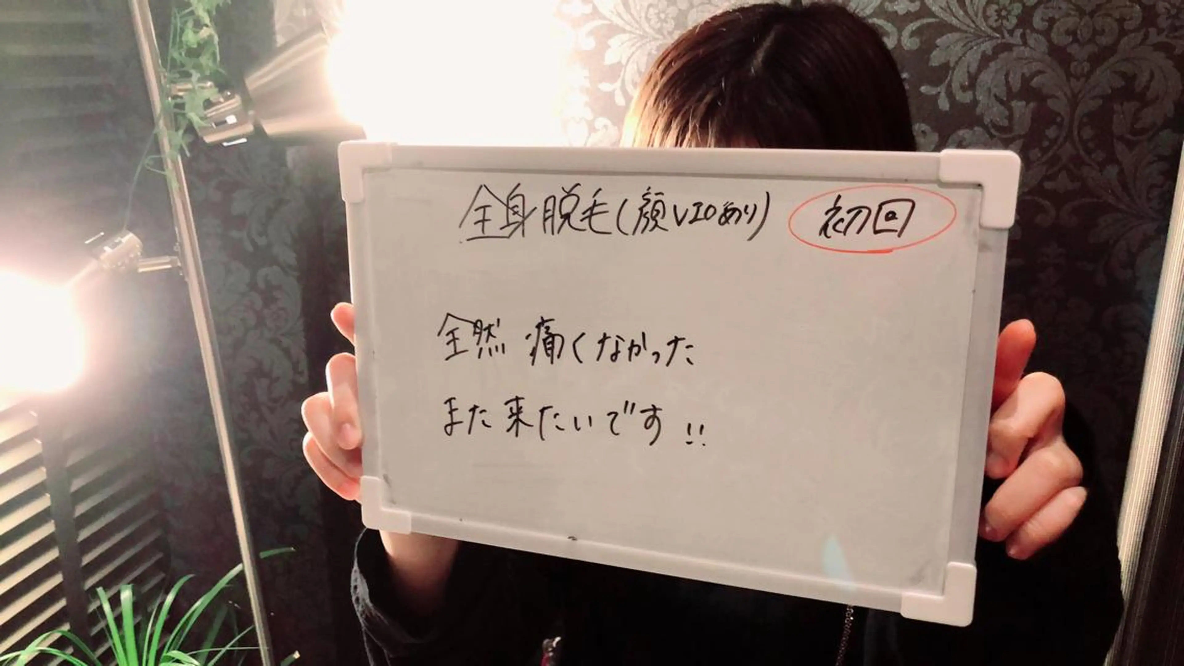 森谷 莉美のエステ・リラクイメージ
