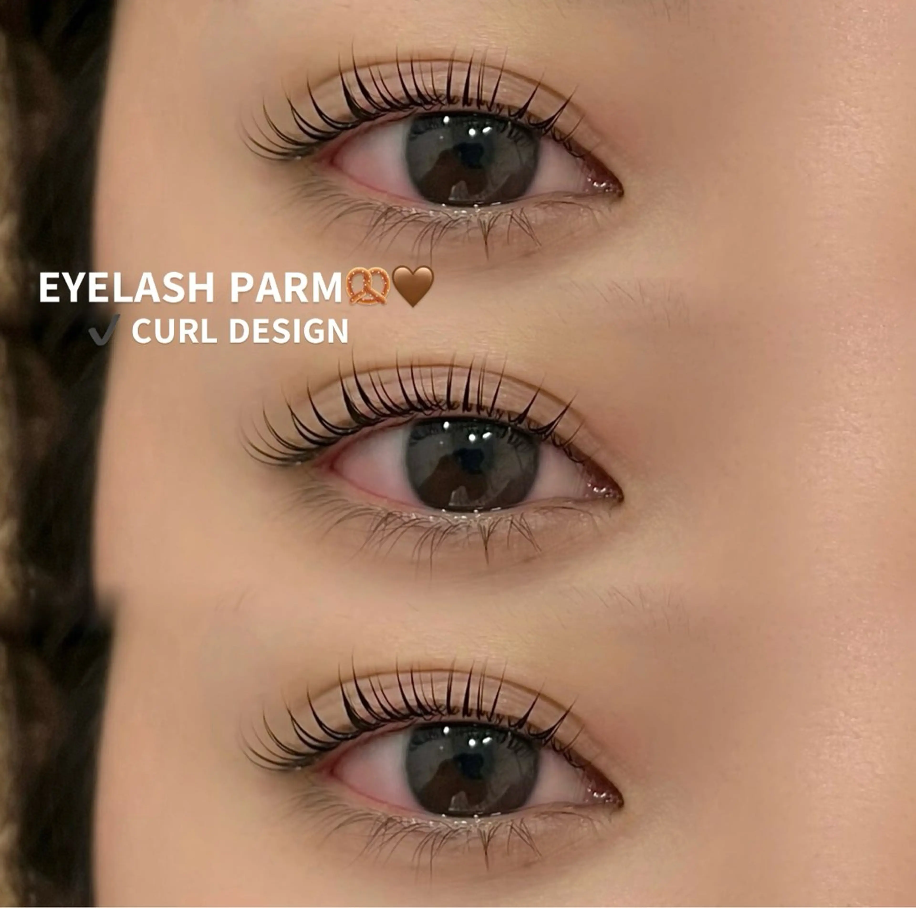 マツエク・マツパ 後藤 奈緒のマツエク・マツパデザイン