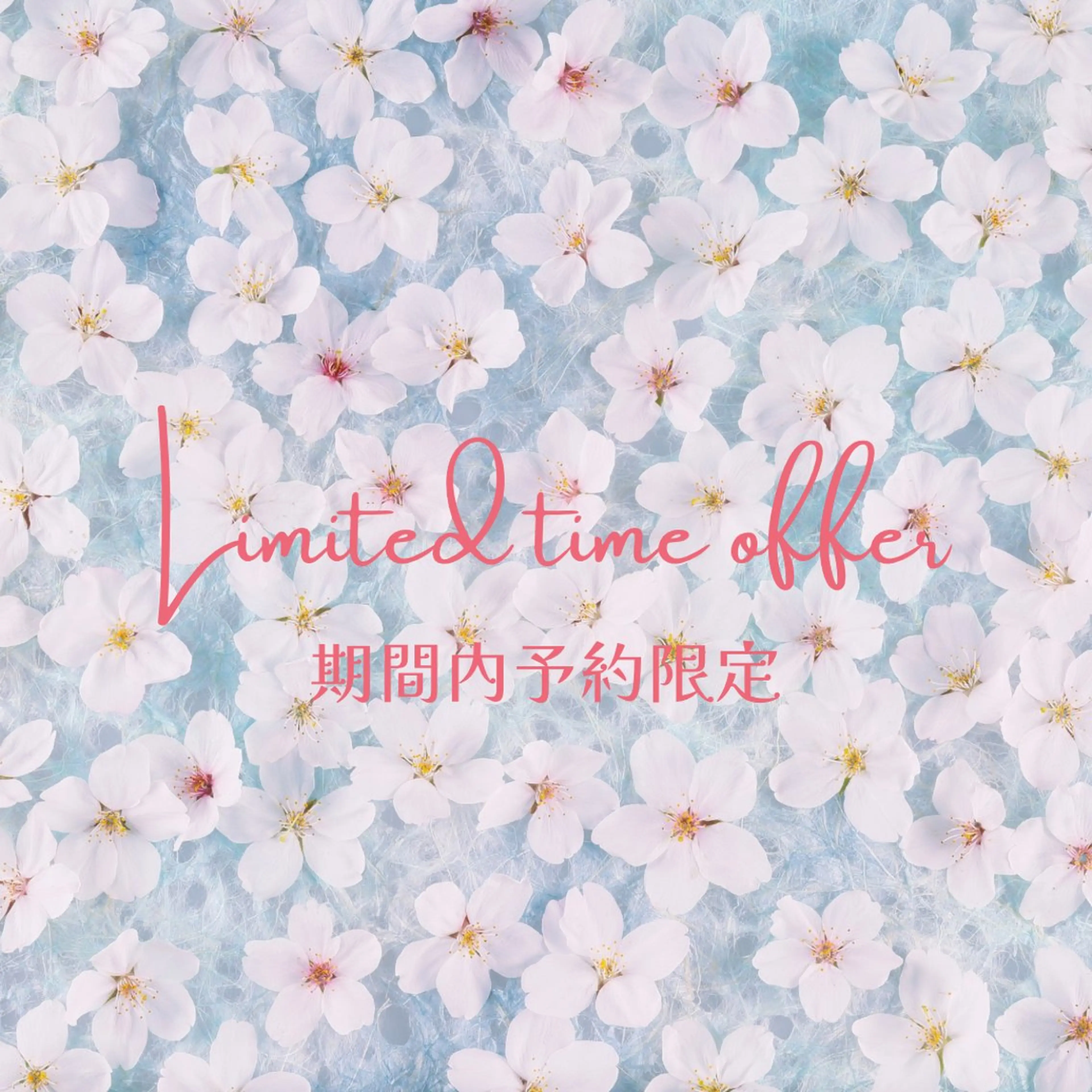 《 4/20-4/24 12:00​〜​16:00限定 》全身｜ハイパーナイフEX+リンパマッサージ90分の写真