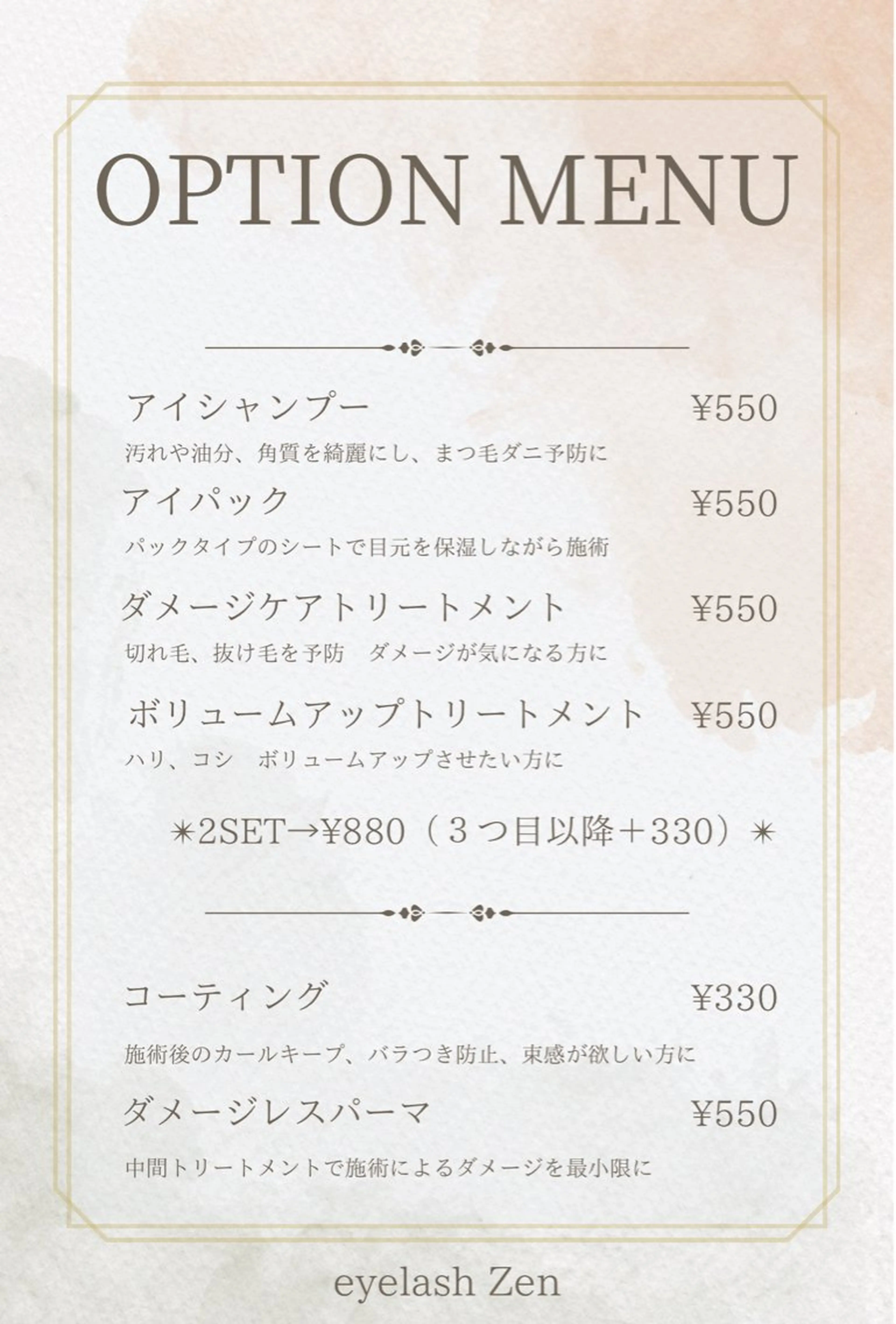 マツエク・マツパ eyelash Zen　manakaのマツエク・マツパデザイン